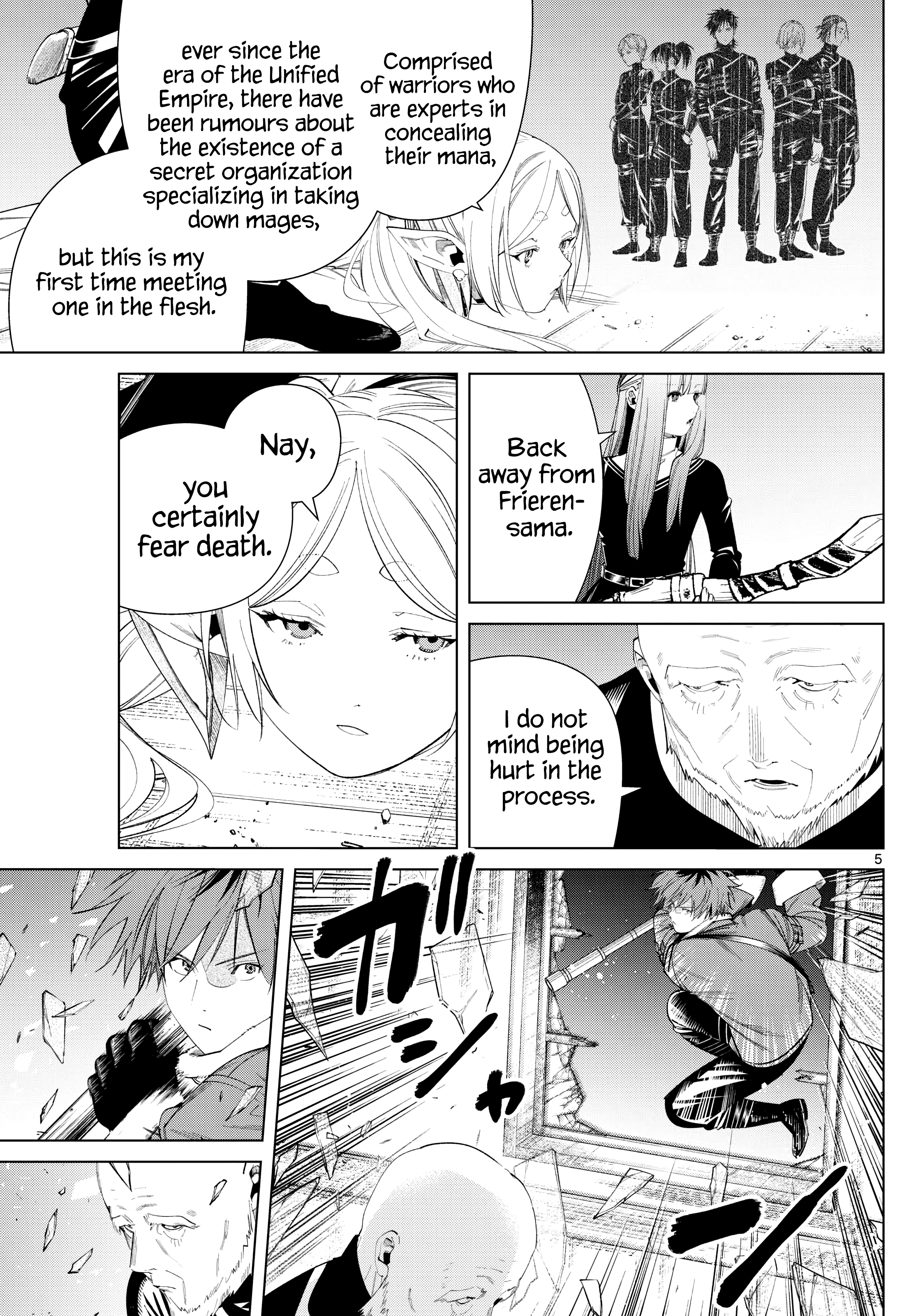 Page 5 of Chapter 125