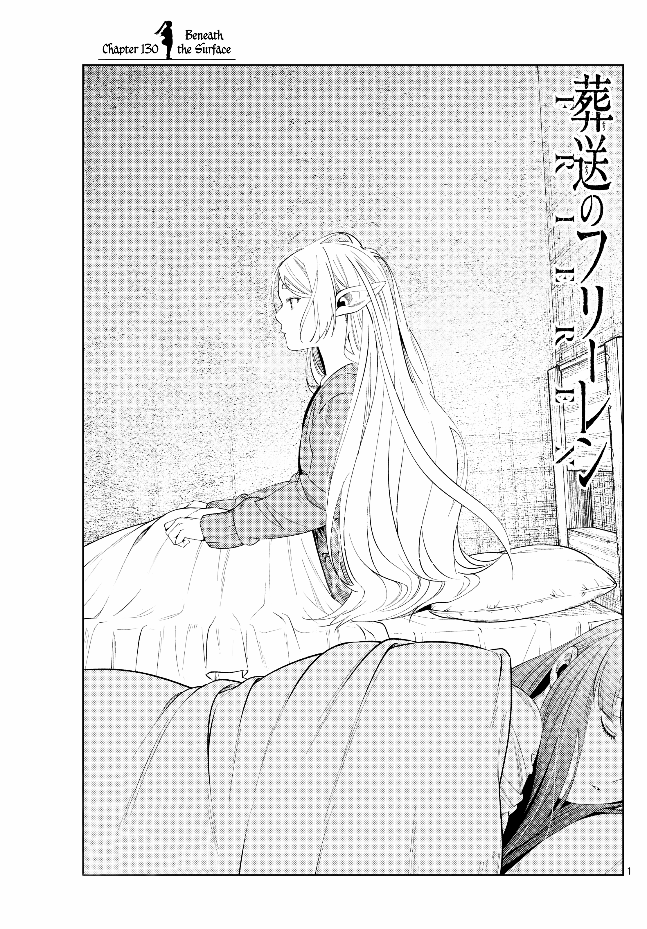 Page 1 of Chapter 130