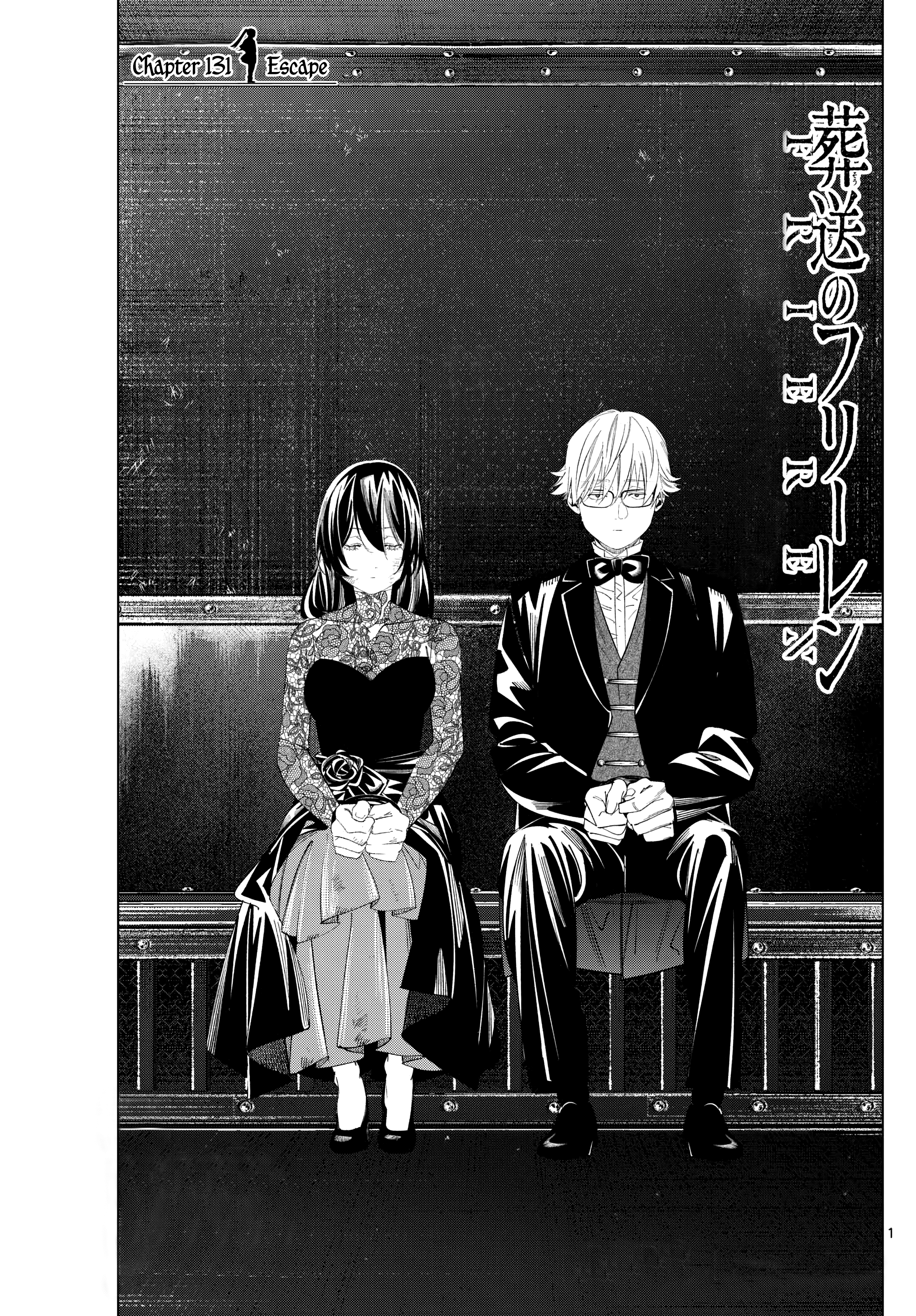 Page 1 of Chapter 131