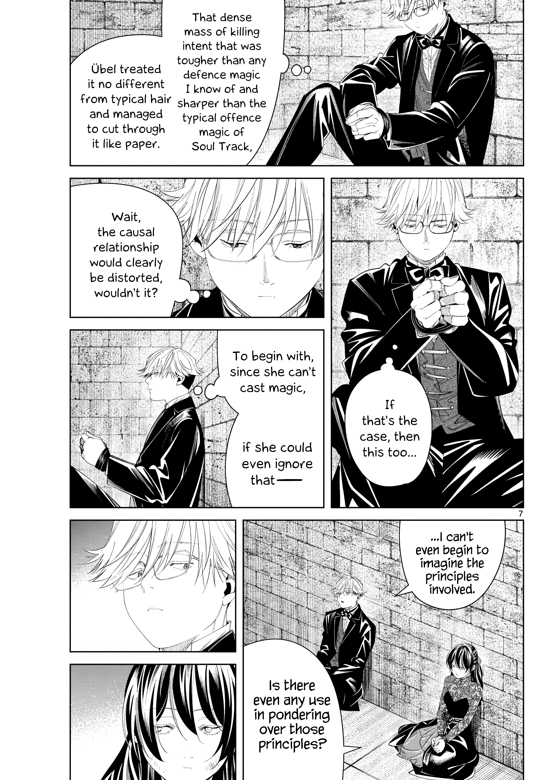 Page 7 of Chapter 131