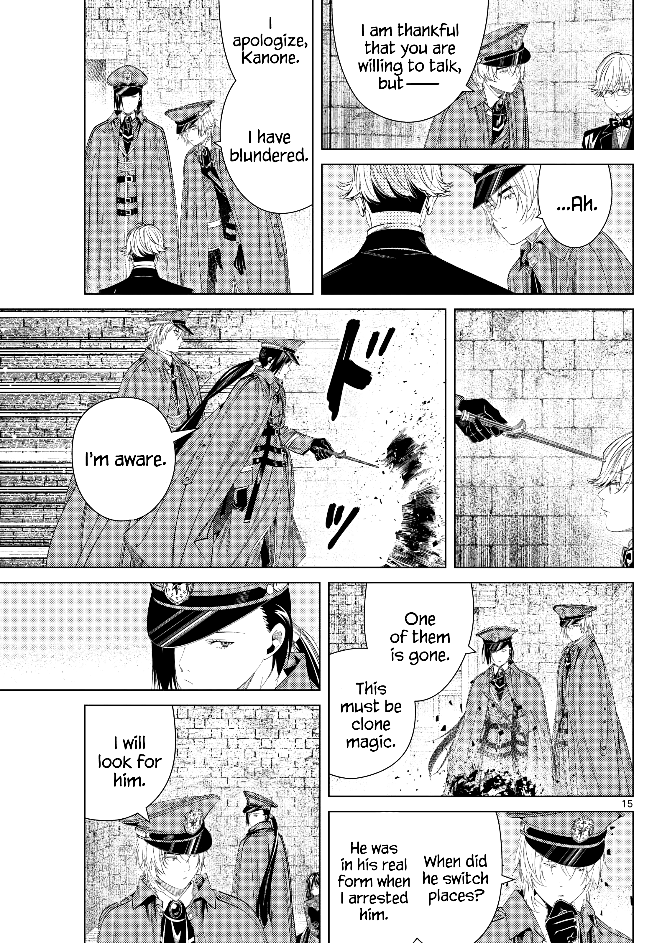 Page 15 of Chapter 131