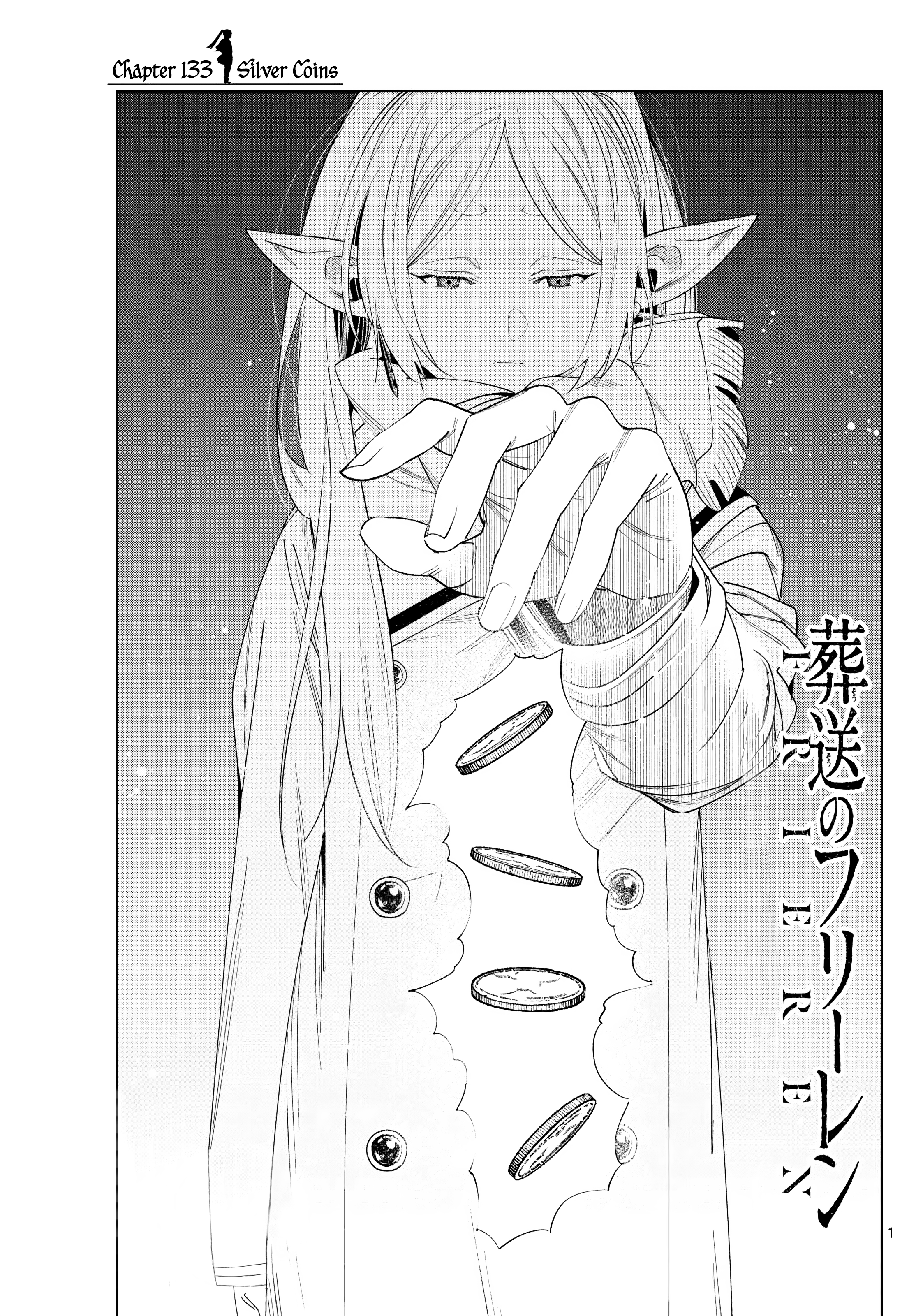 Page 1 of Chapter 133