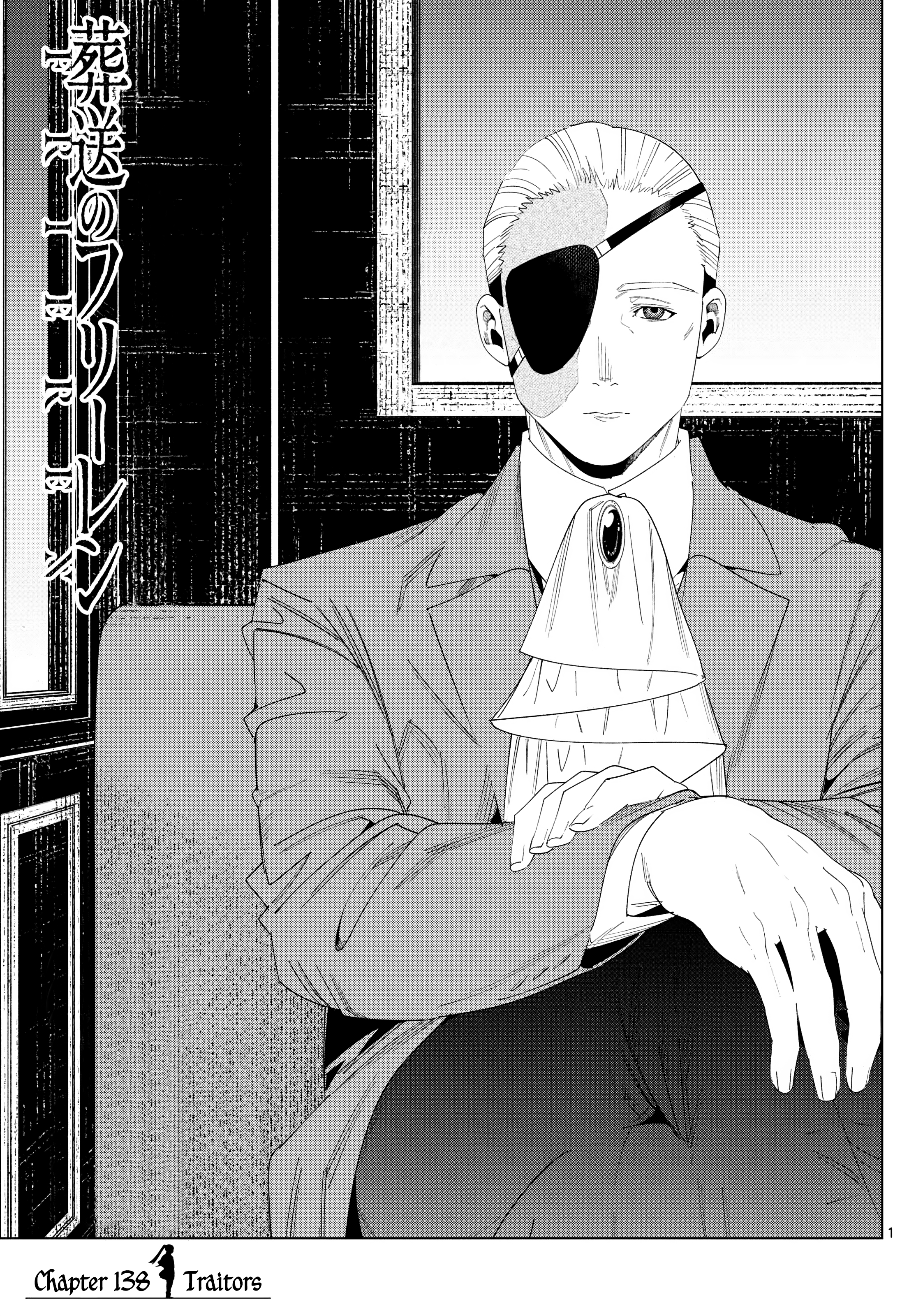 Page 1 of Chapter 138