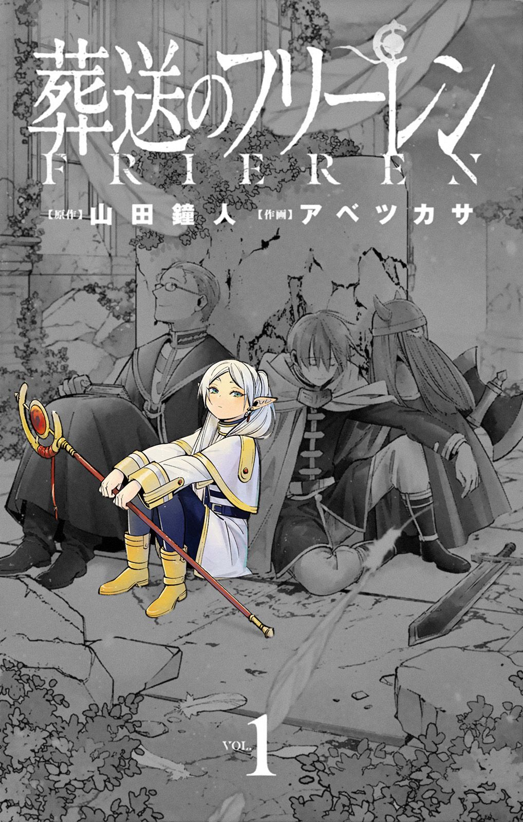 Page 19 of Chapter 14