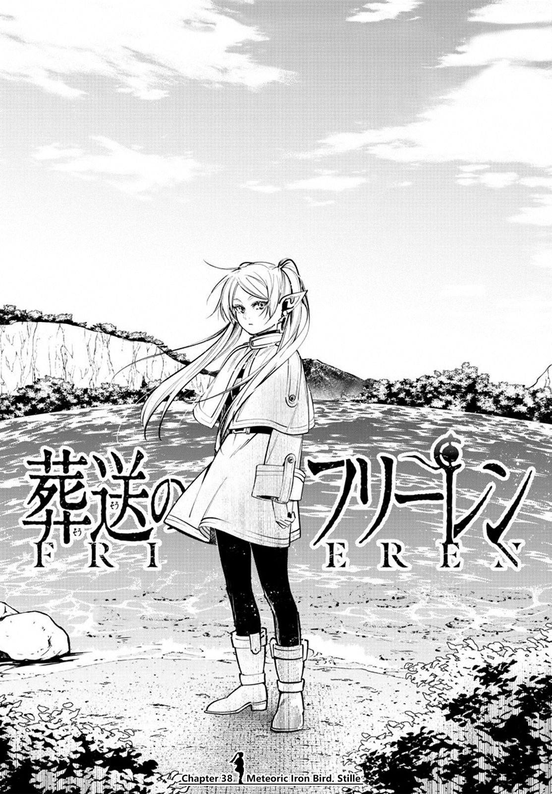 Page 1 of Chapter 38