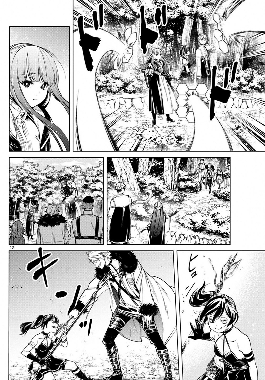 Page 12 of Chapter 39