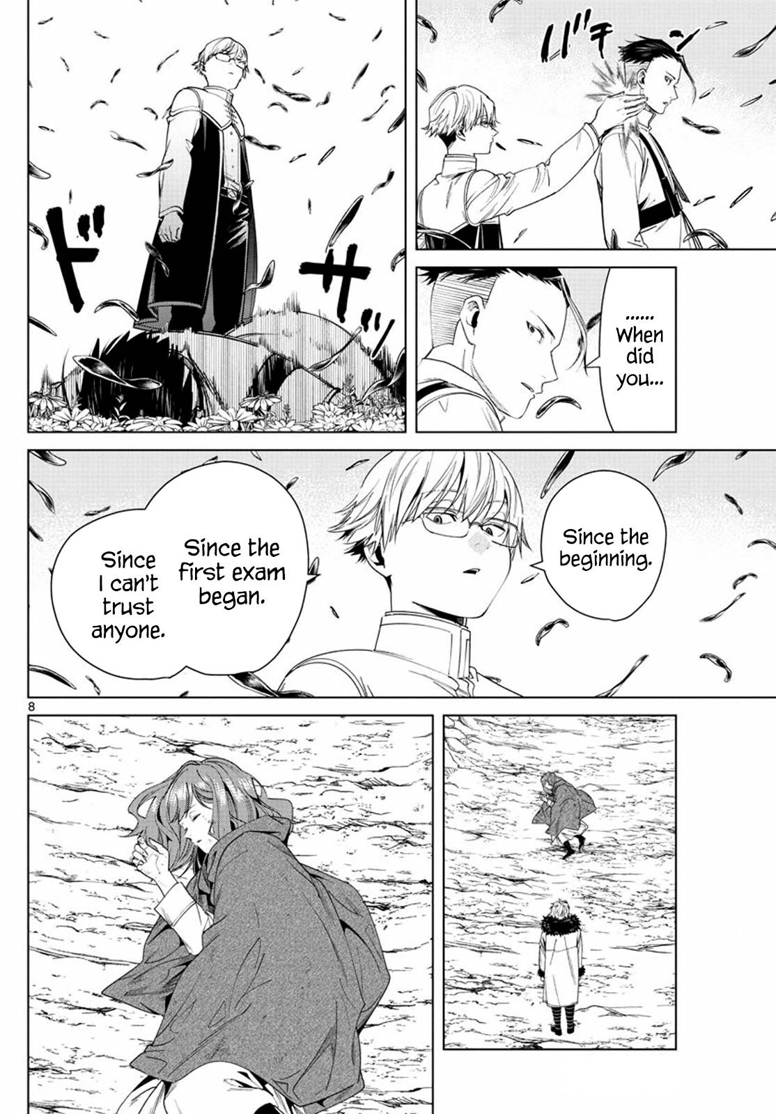 Page 8 of Chapter 42