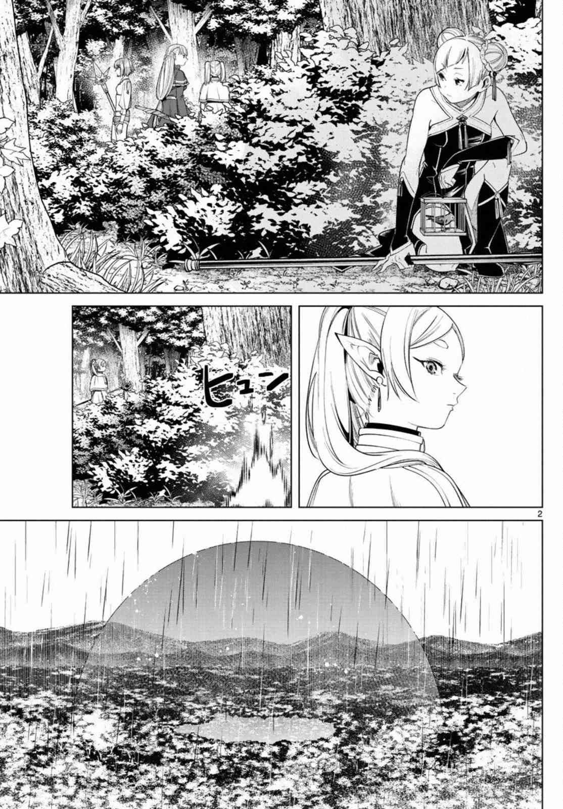 Page 2 of Chapter 43