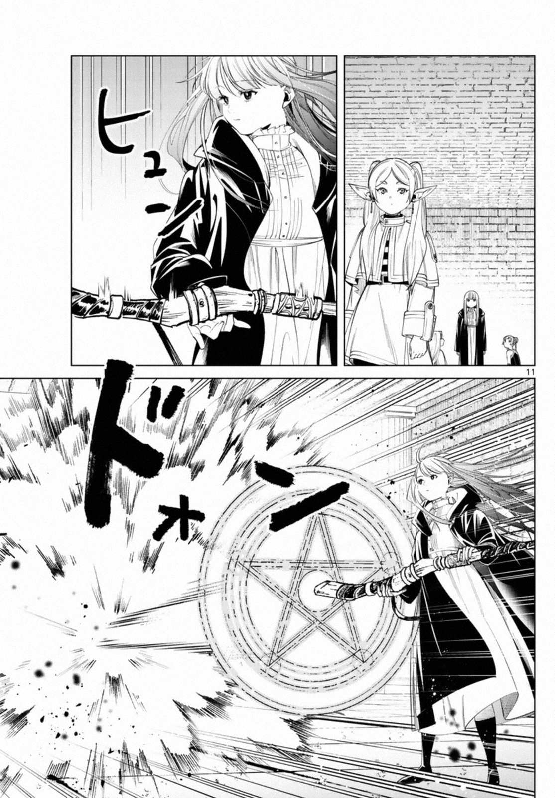 Page 11 of Chapter 52