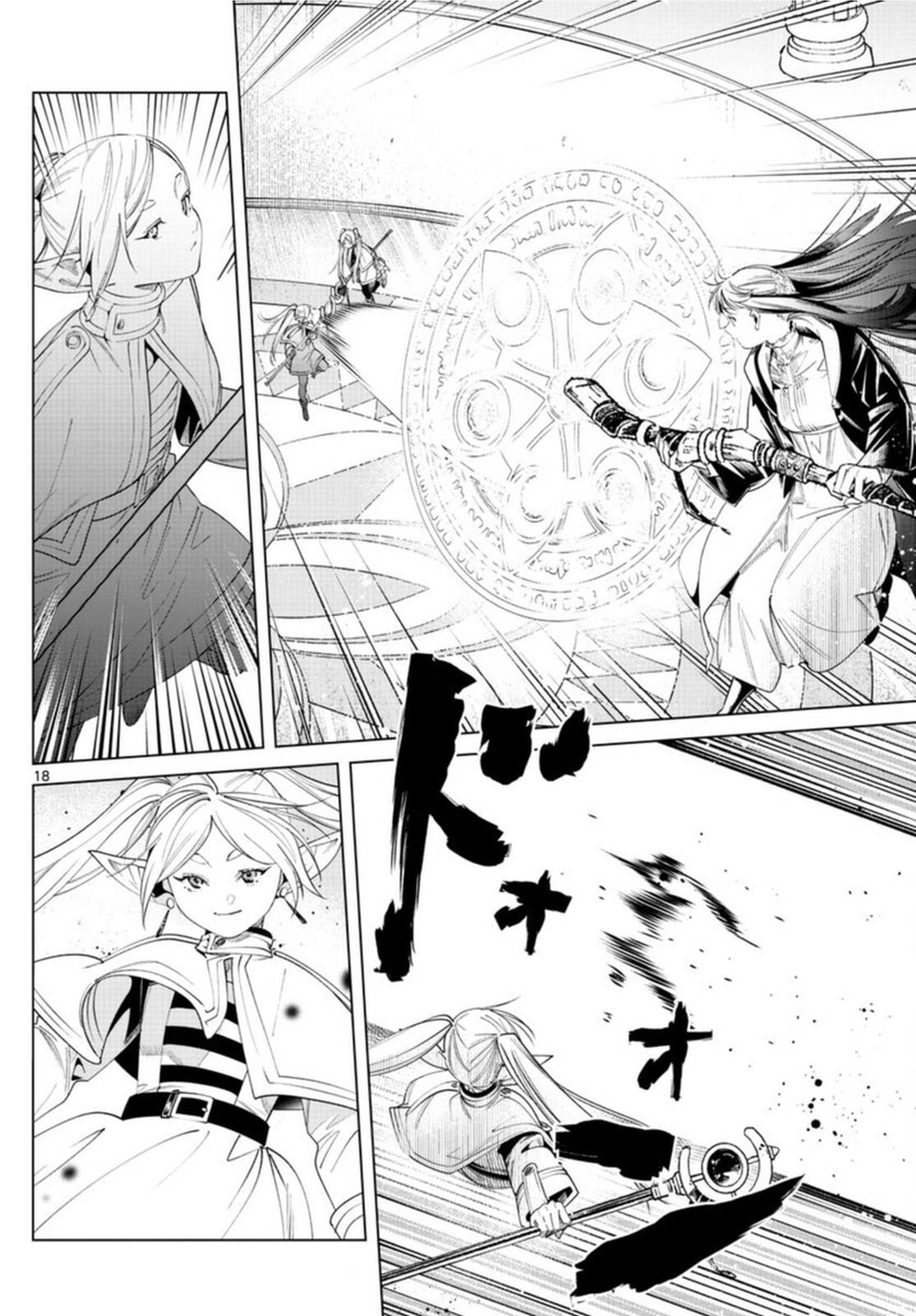 Page 18 of Chapter 53