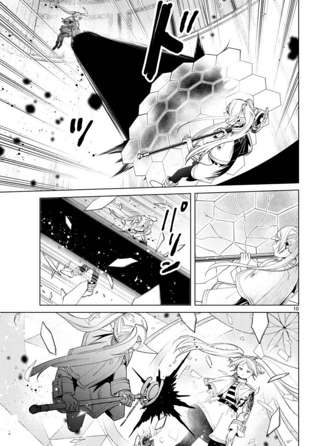 Page 9 of Chapter 55