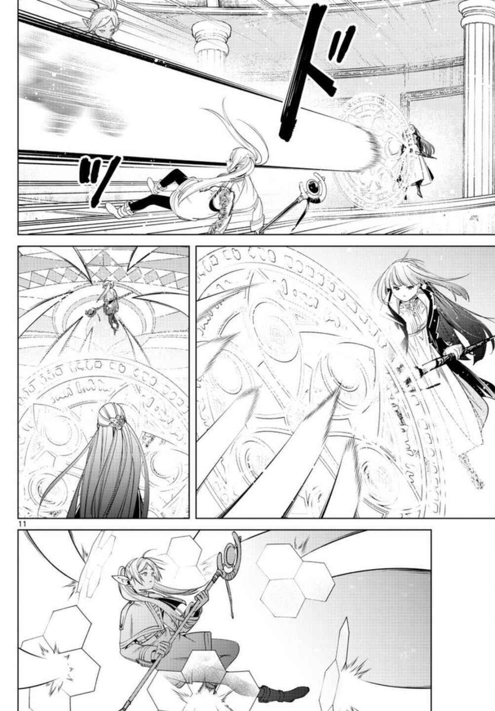 Page 10 of Chapter 55