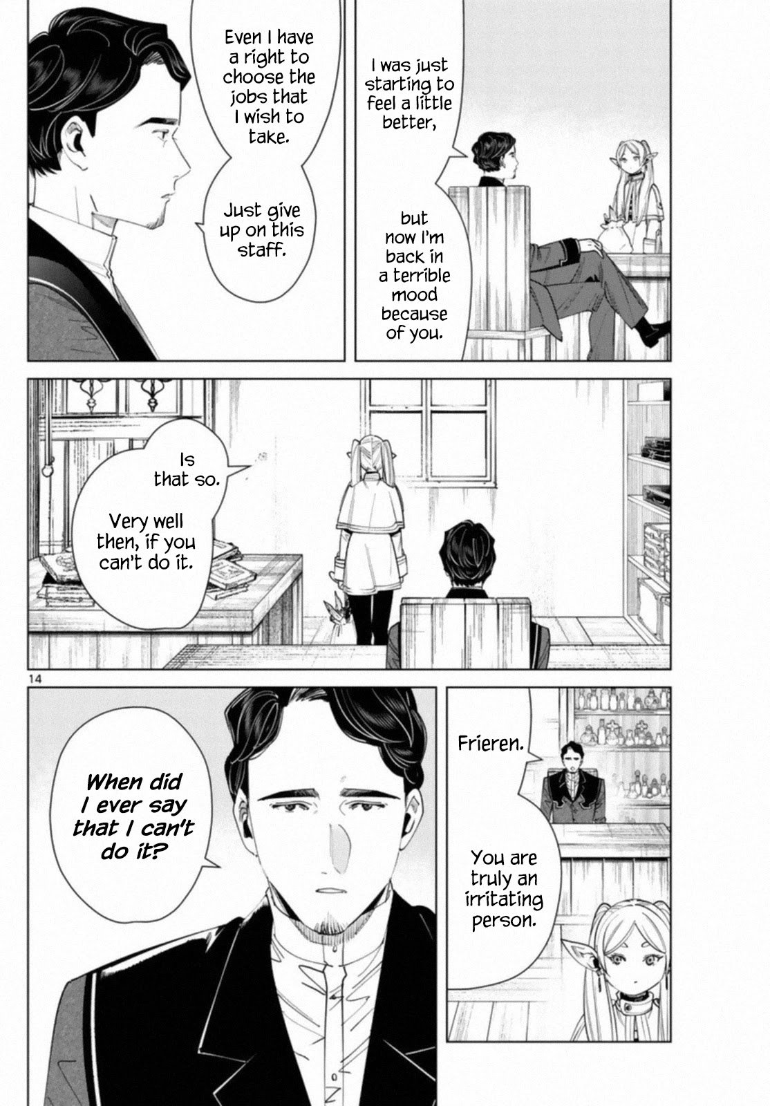 Page 14 of Chapter 56