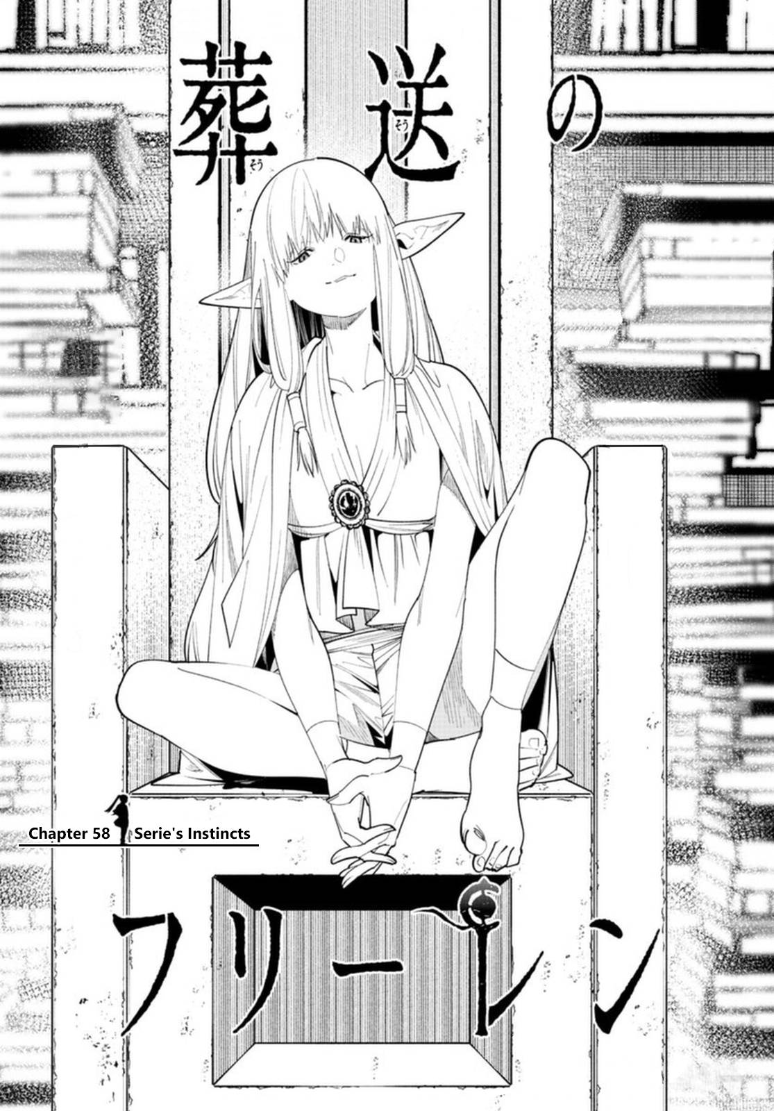 Page 1 of Chapter 58