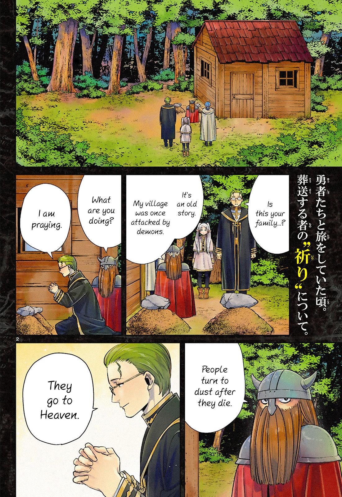 Page 2 of Chapter 7