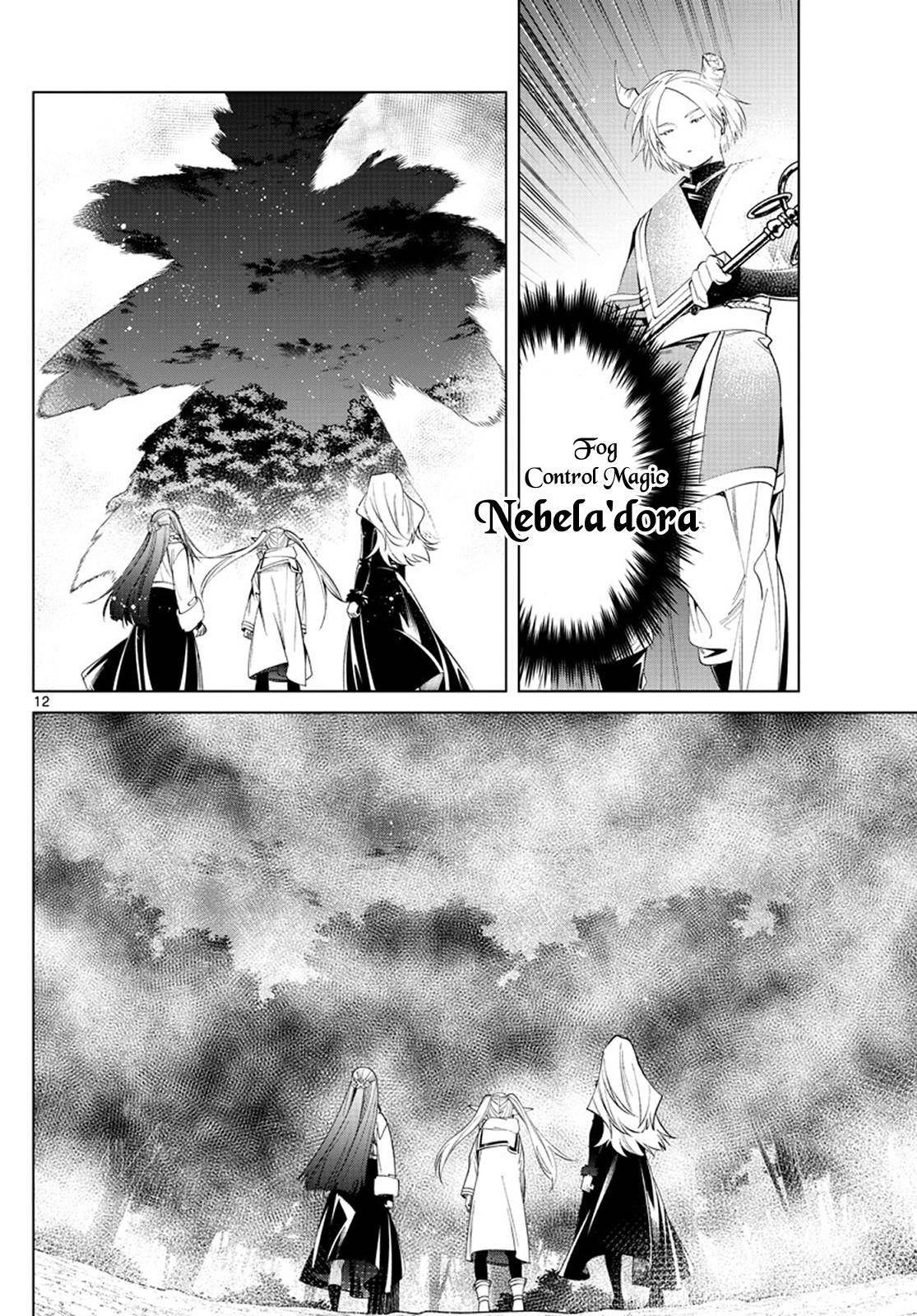 Page 12 of Chapter 73