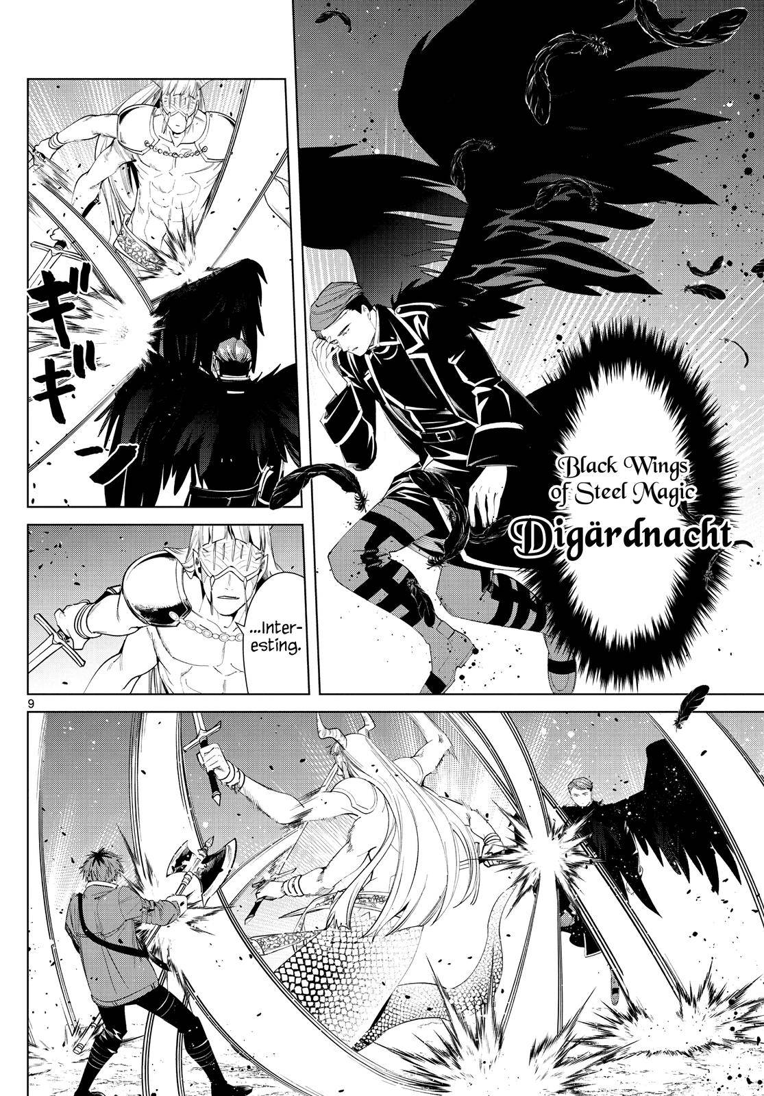 Page 8 of Chapter 74