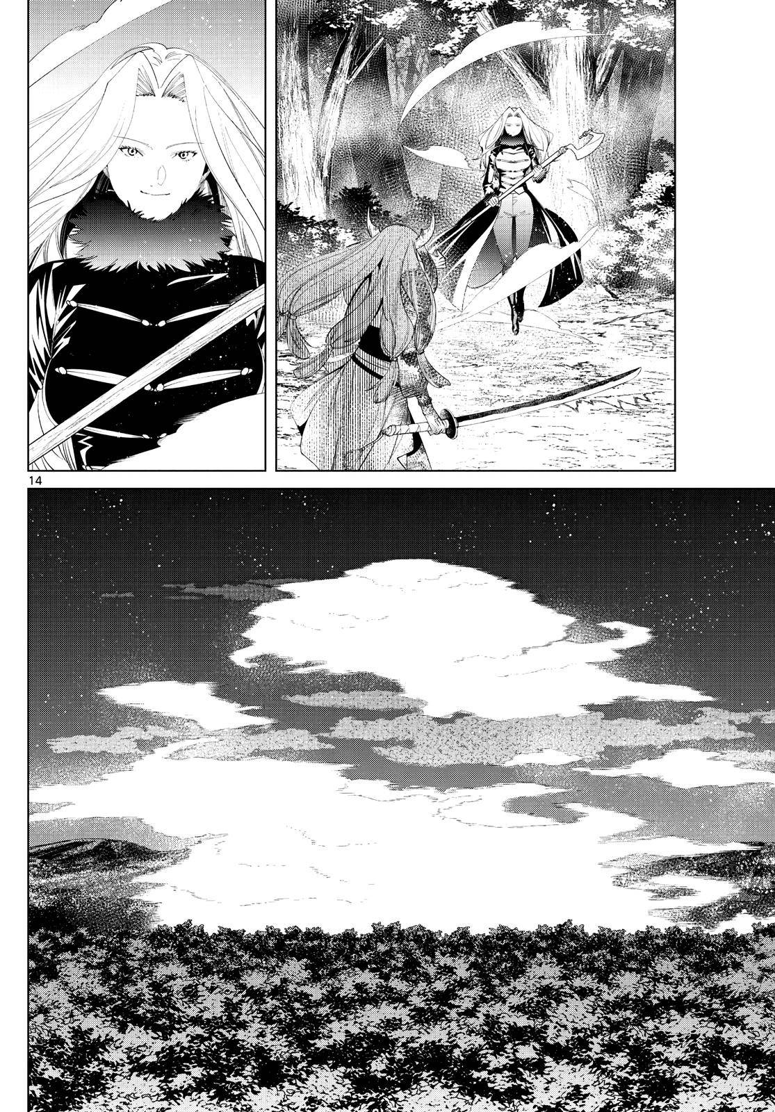 Page 14 of Chapter 75