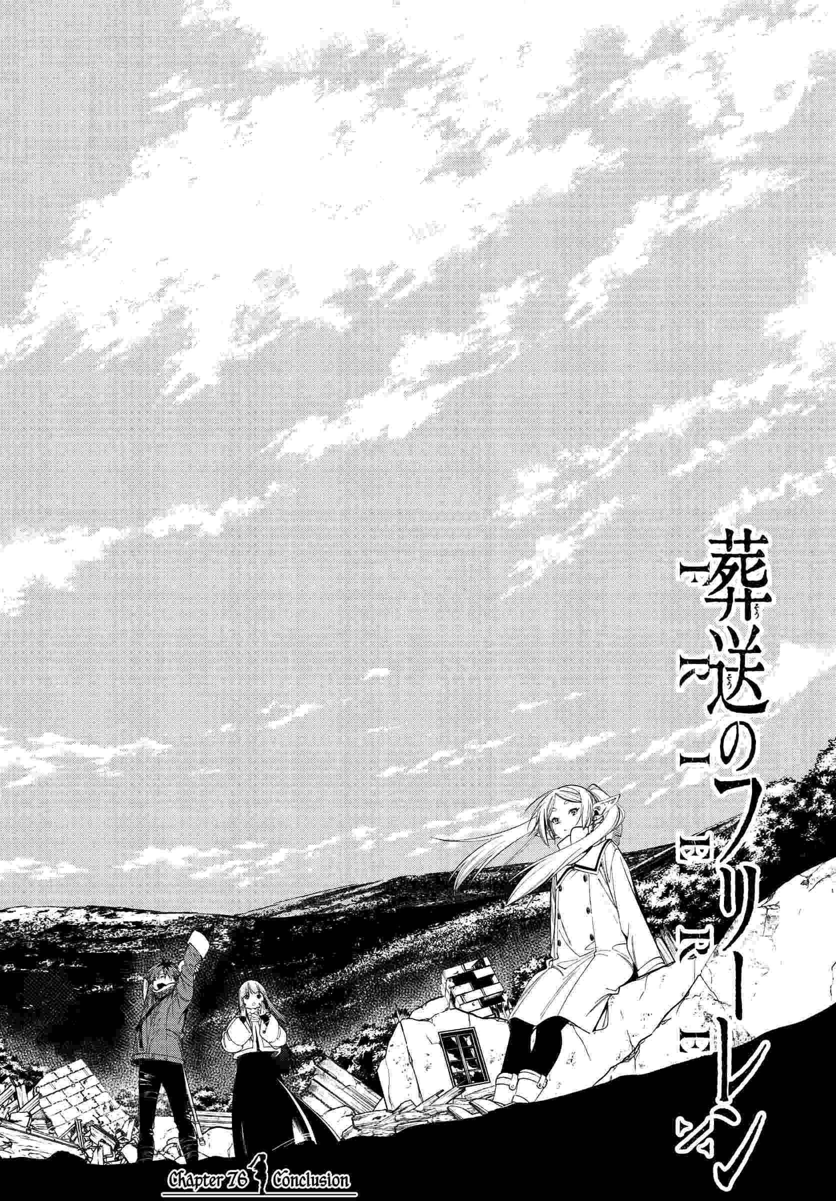 Page 1 of Chapter 76