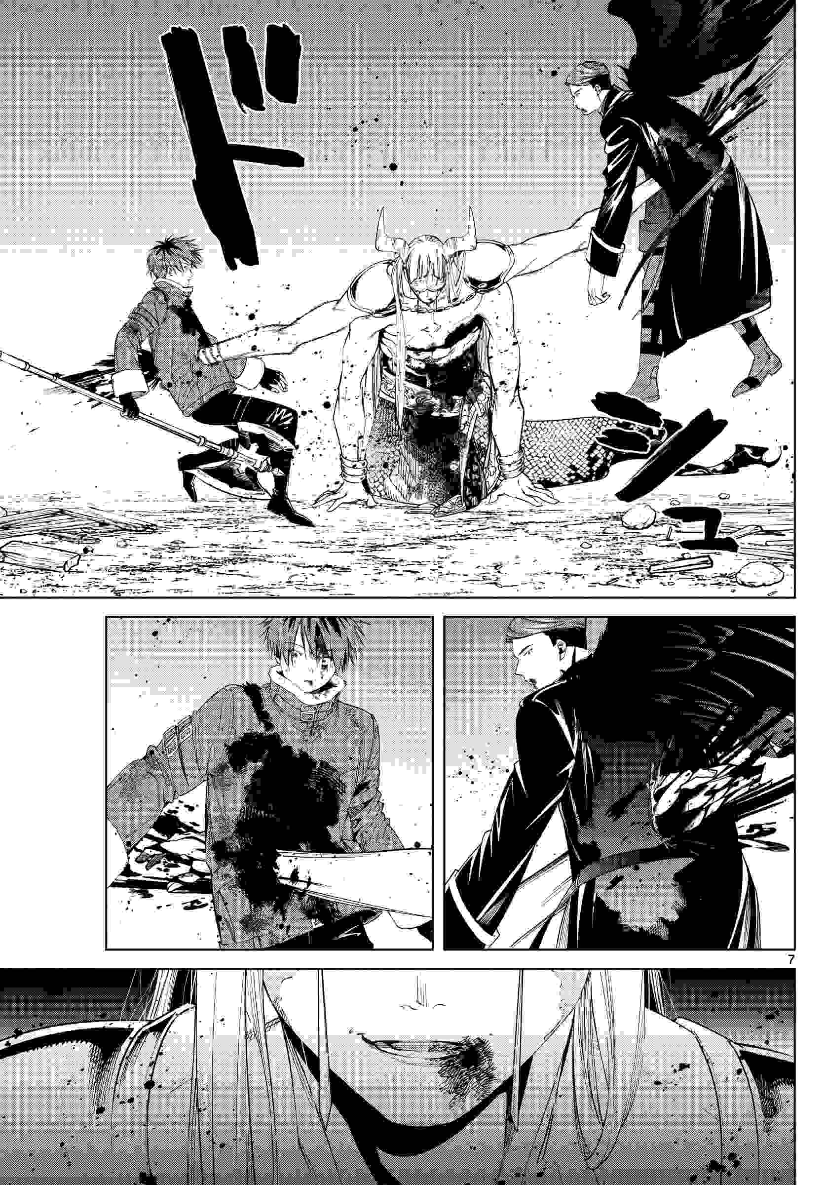 Page 7 of Chapter 76