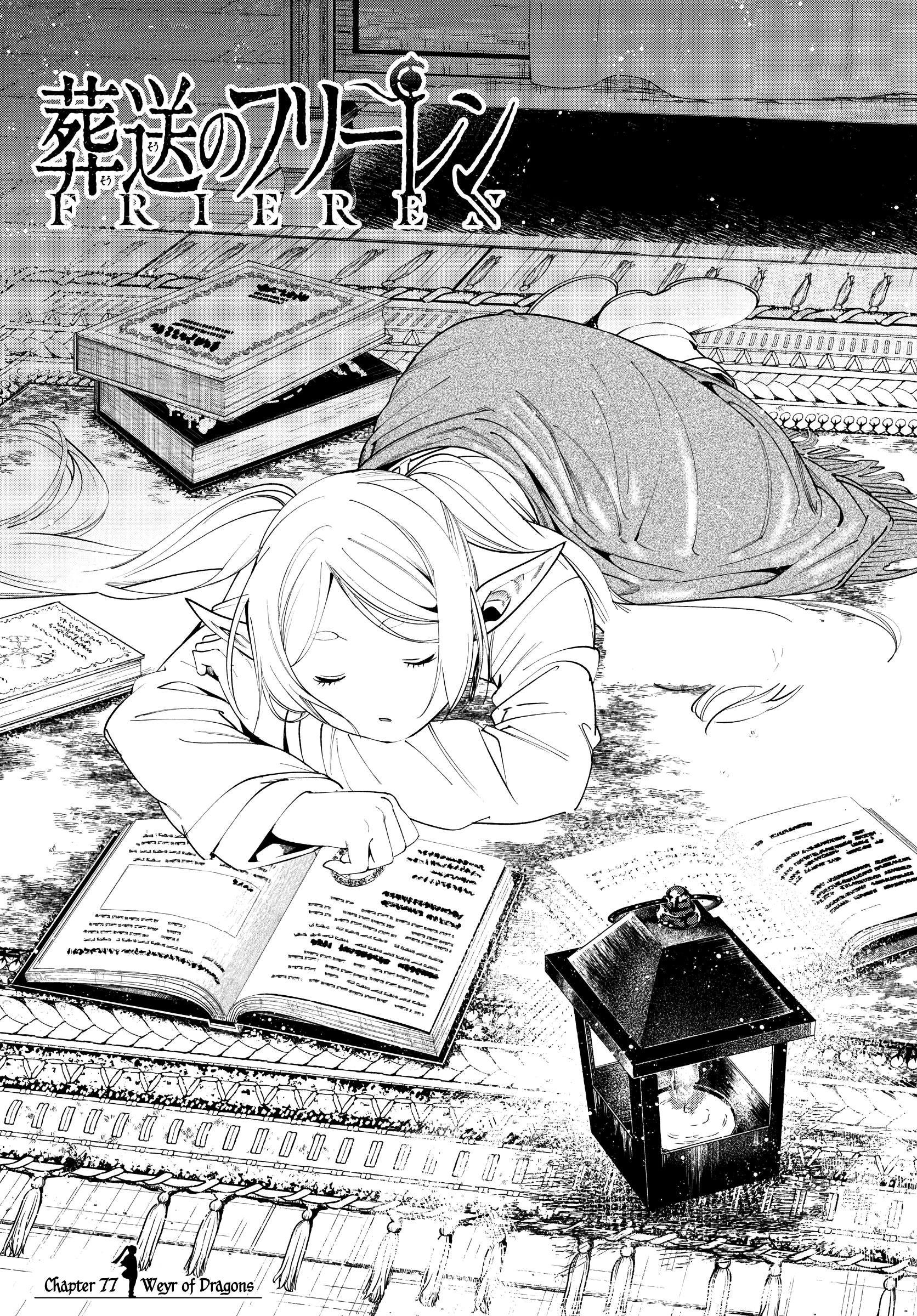 Page 1 of Chapter 77