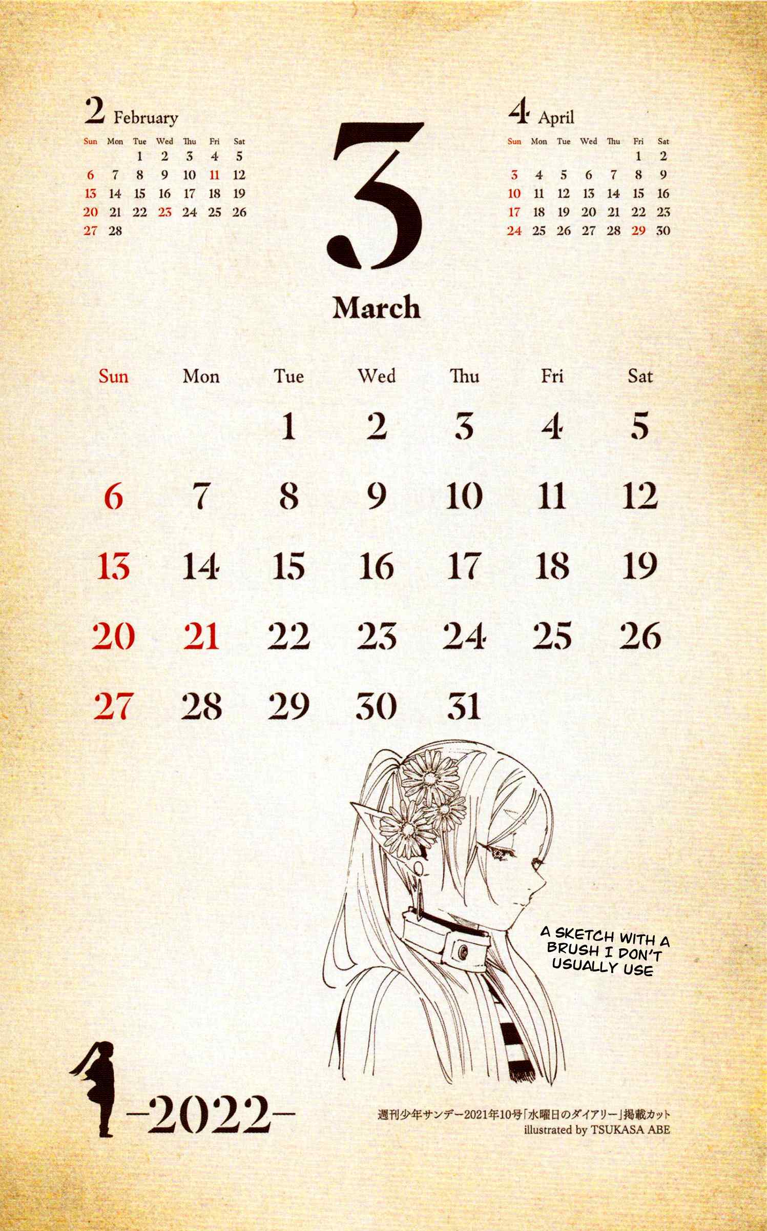 Page 39 of Chapter 78
