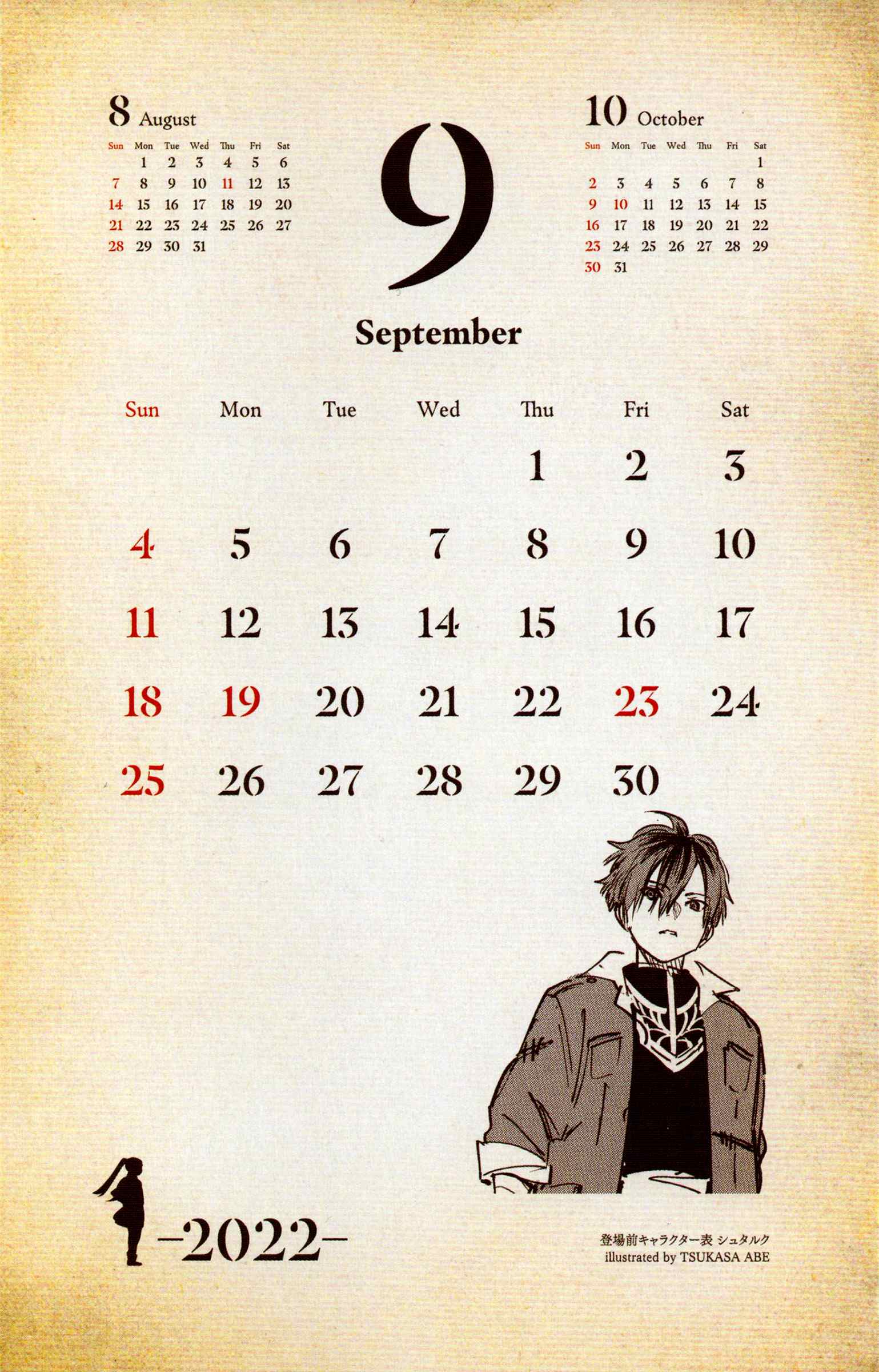 Page 45 of Chapter 78
