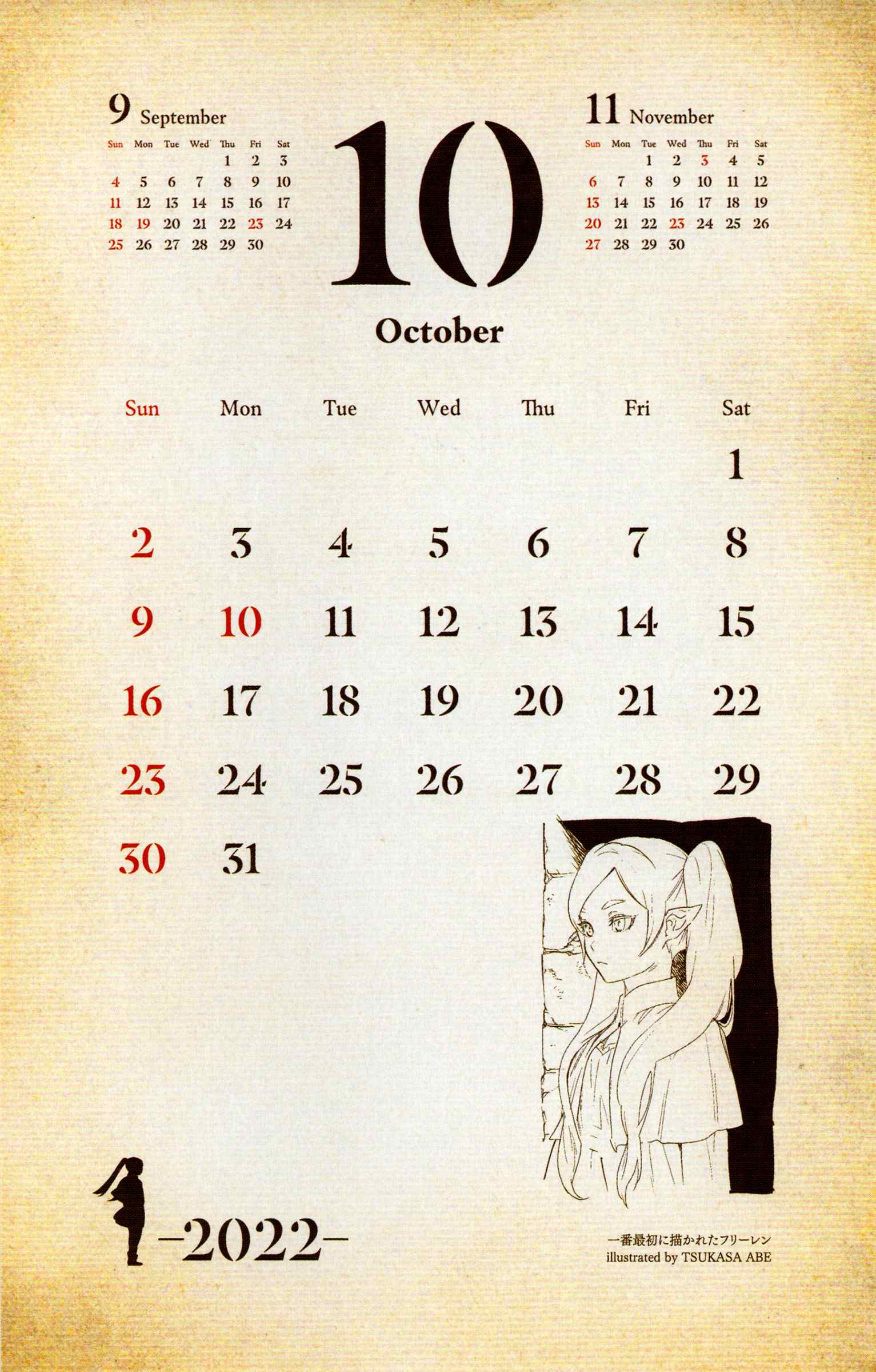 Page 46 of Chapter 78
