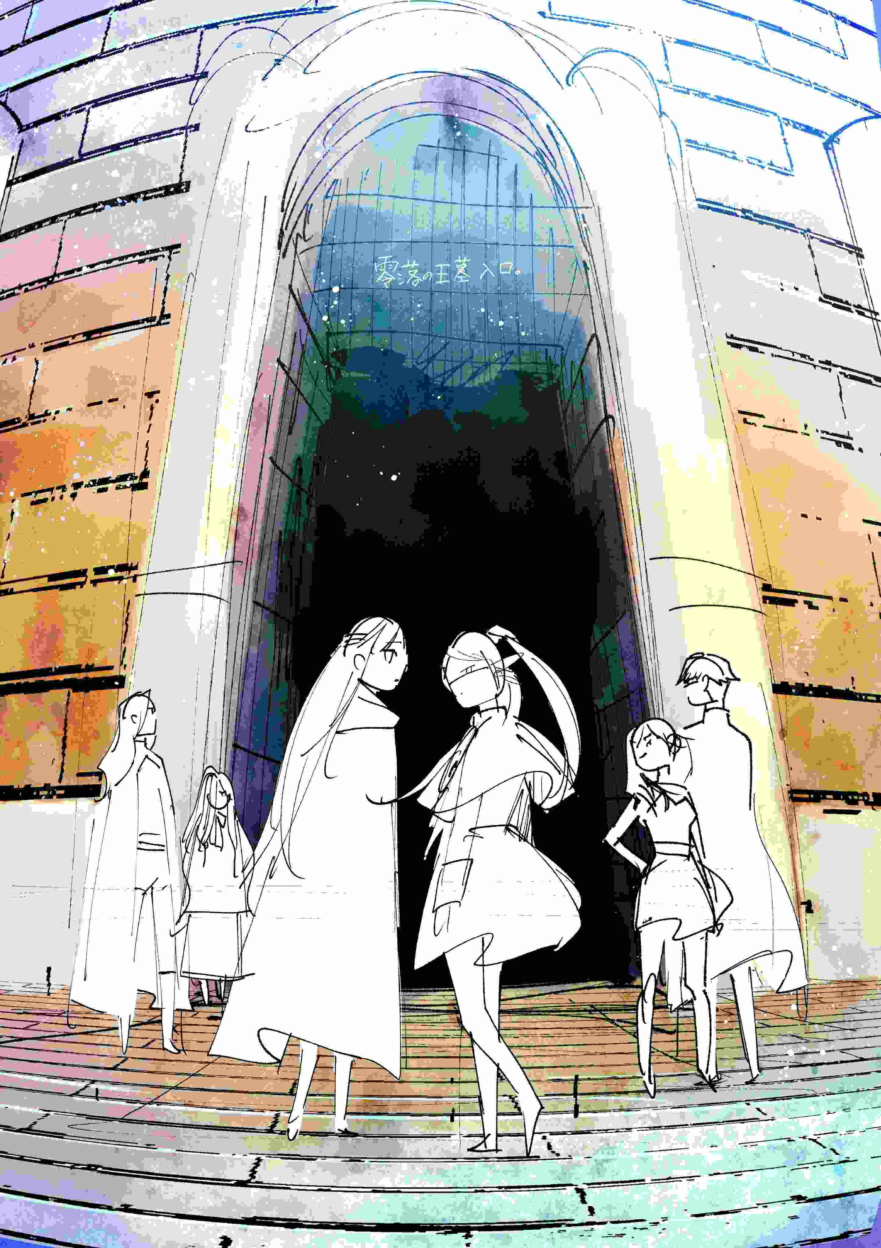 Page 52 of Chapter 78