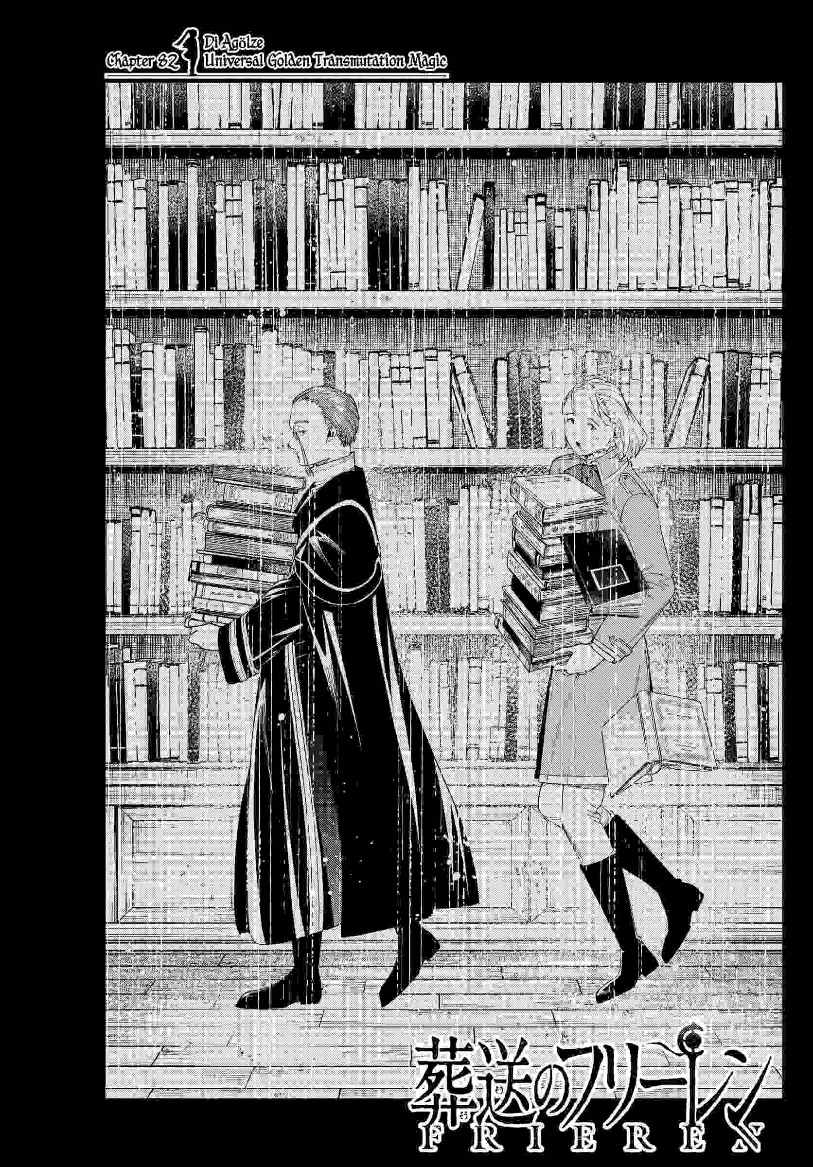 Page 1 of Chapter 82