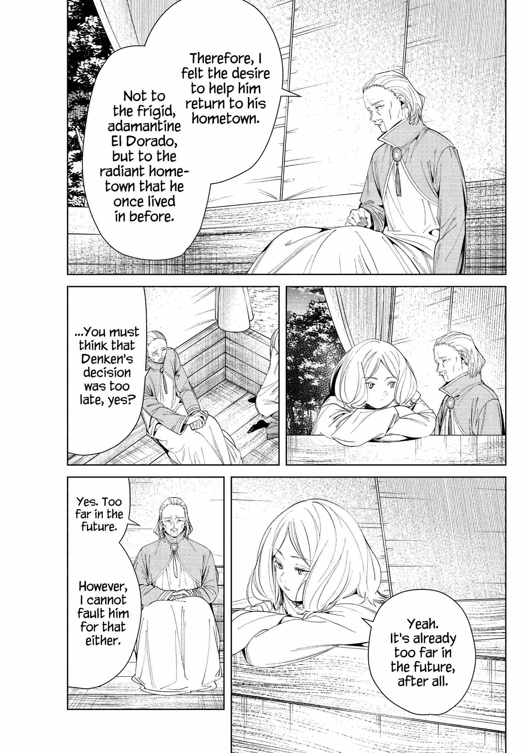 Page 15 of Chapter 82