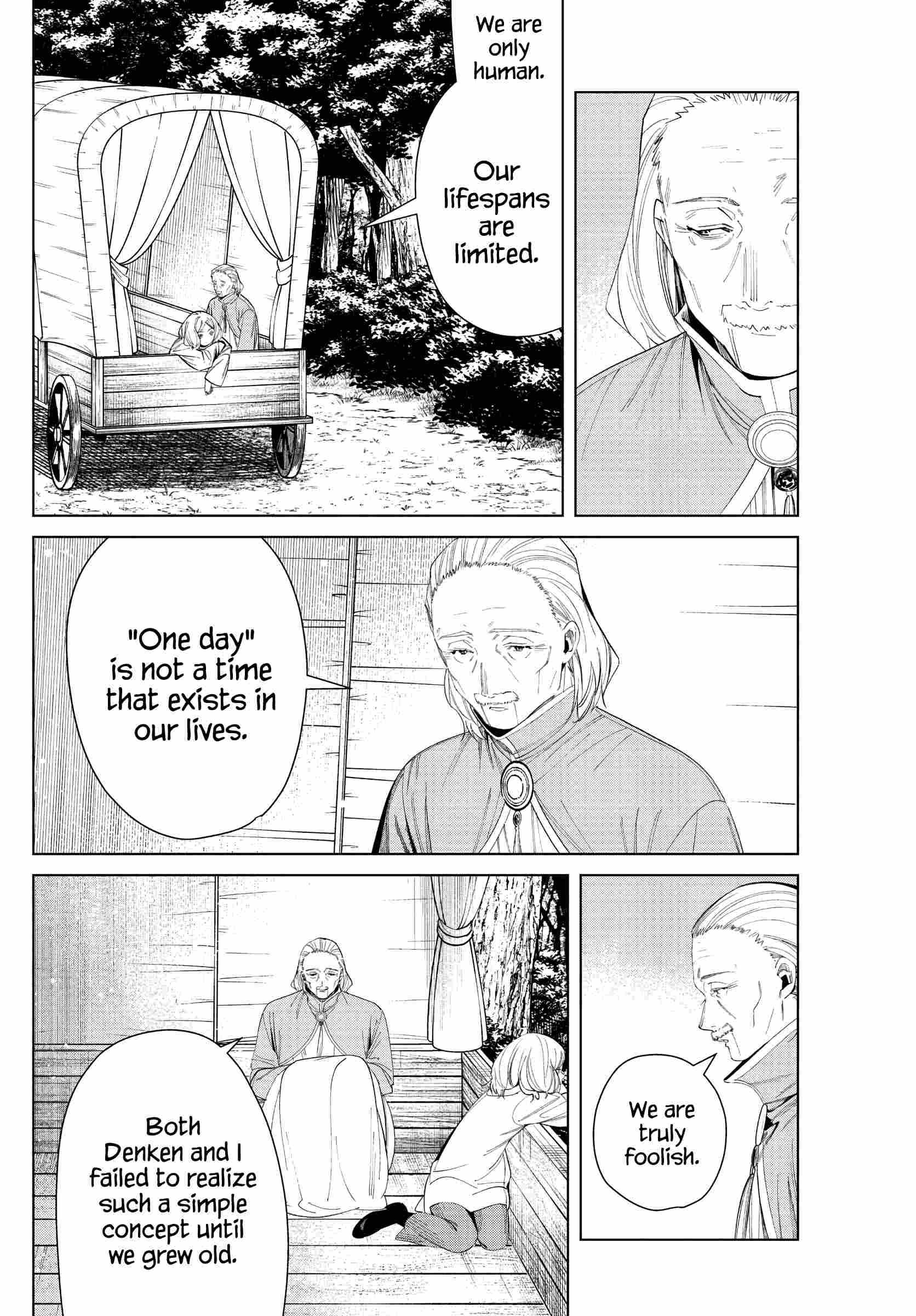 Page 16 of Chapter 82