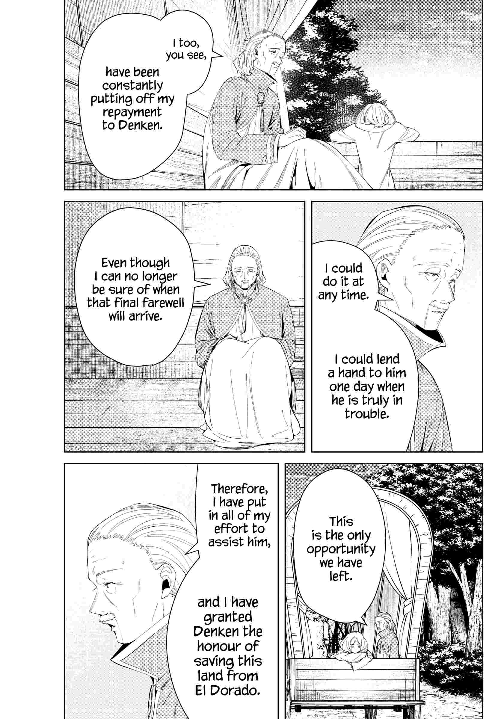 Page 17 of Chapter 82