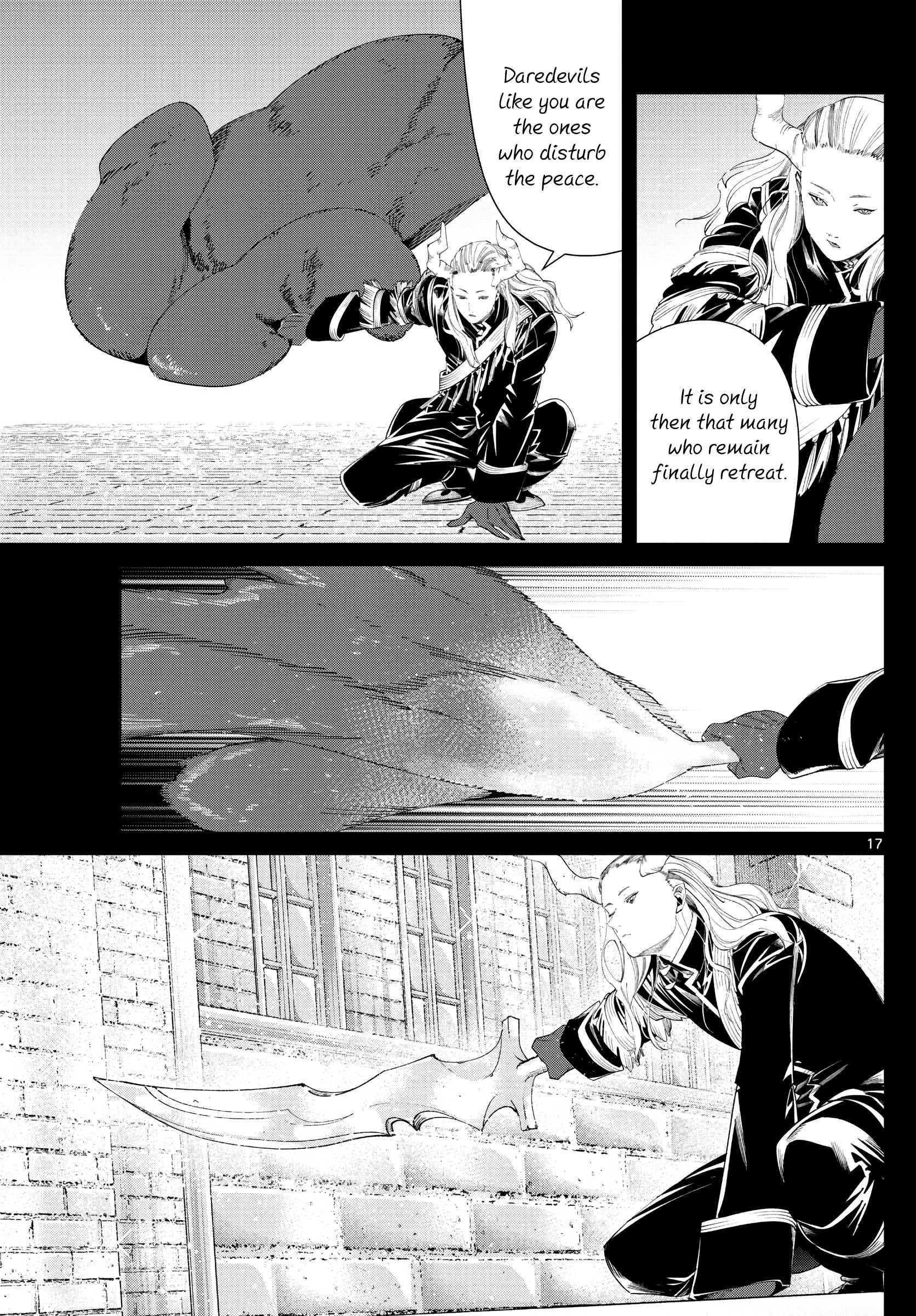 Page 17 of Chapter 84