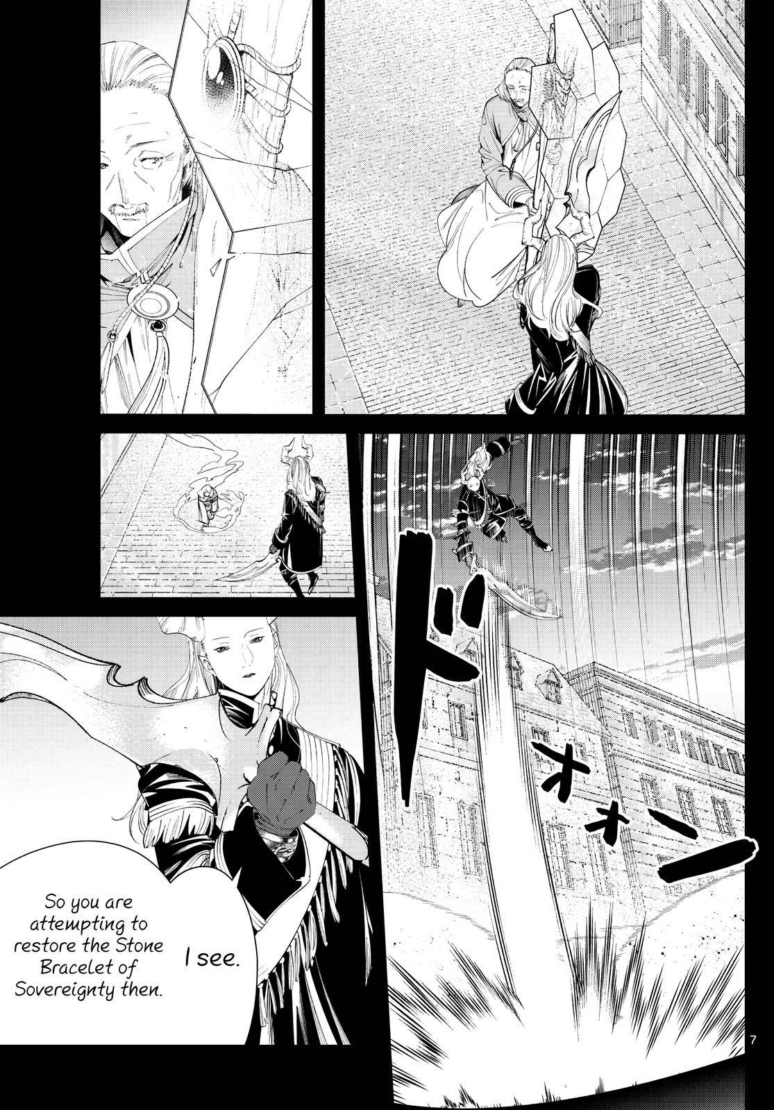 Page 7 of Chapter 85
