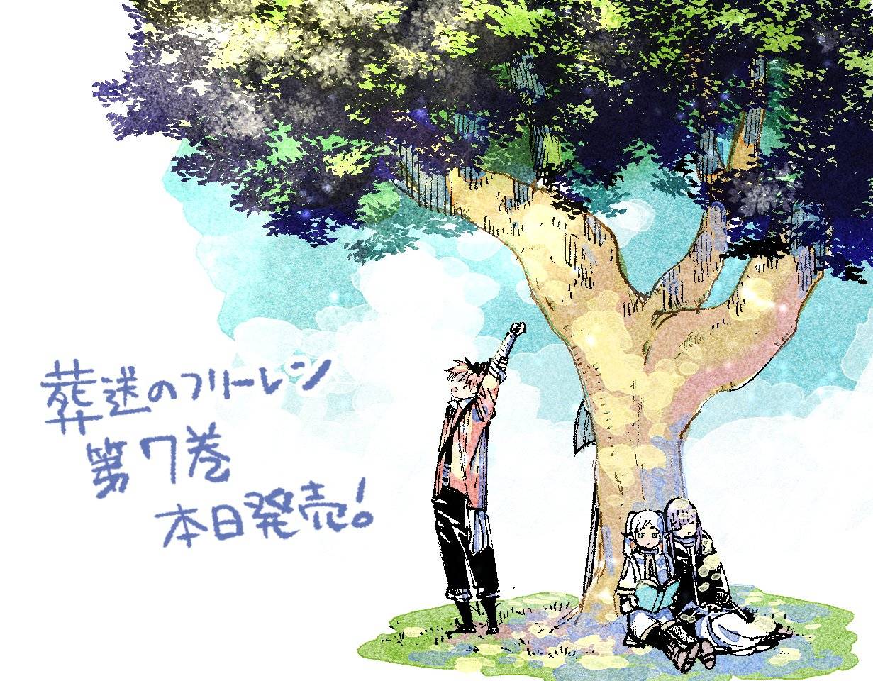 Page 20 of Chapter 87