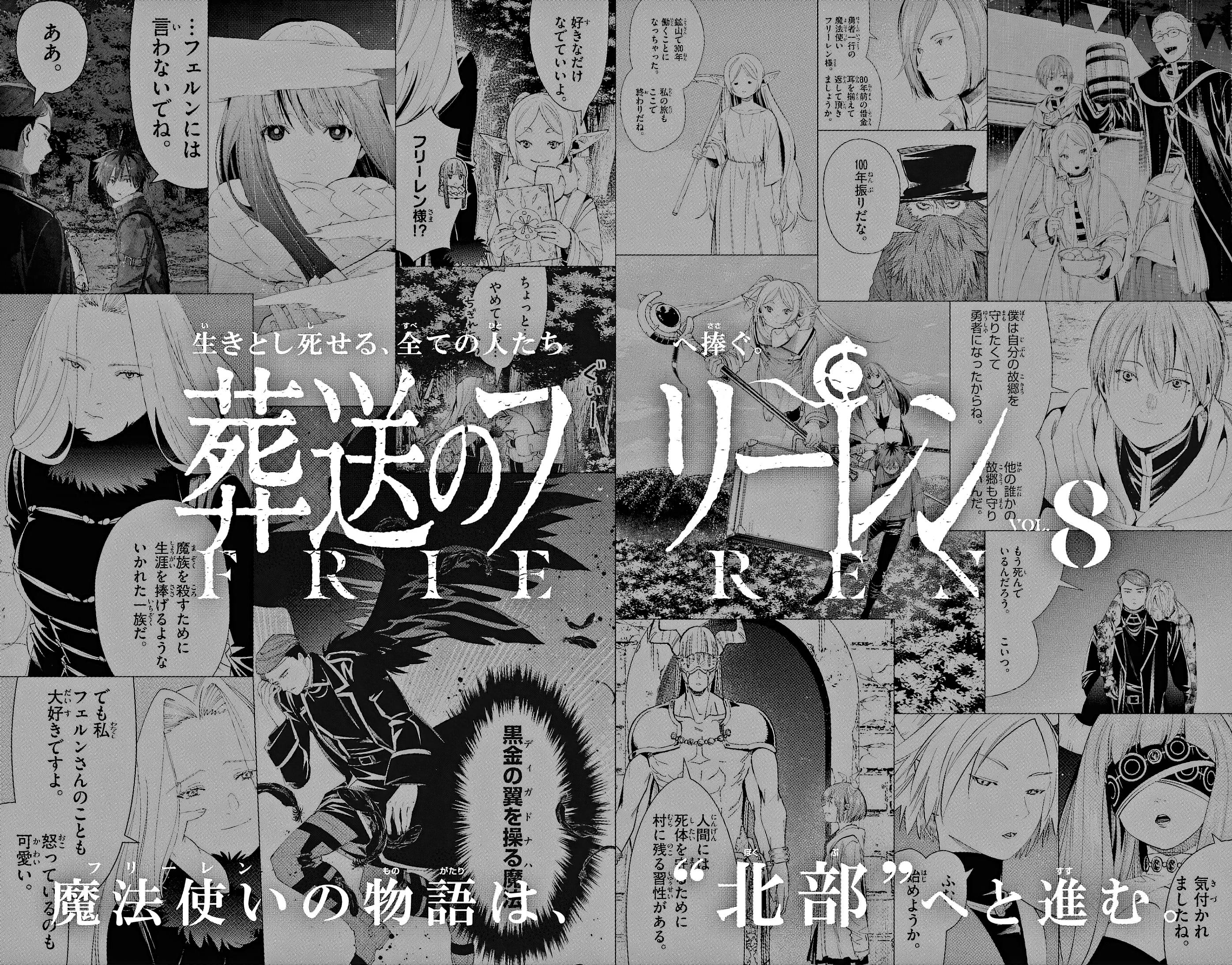 Page 4 of Chapter 93.5