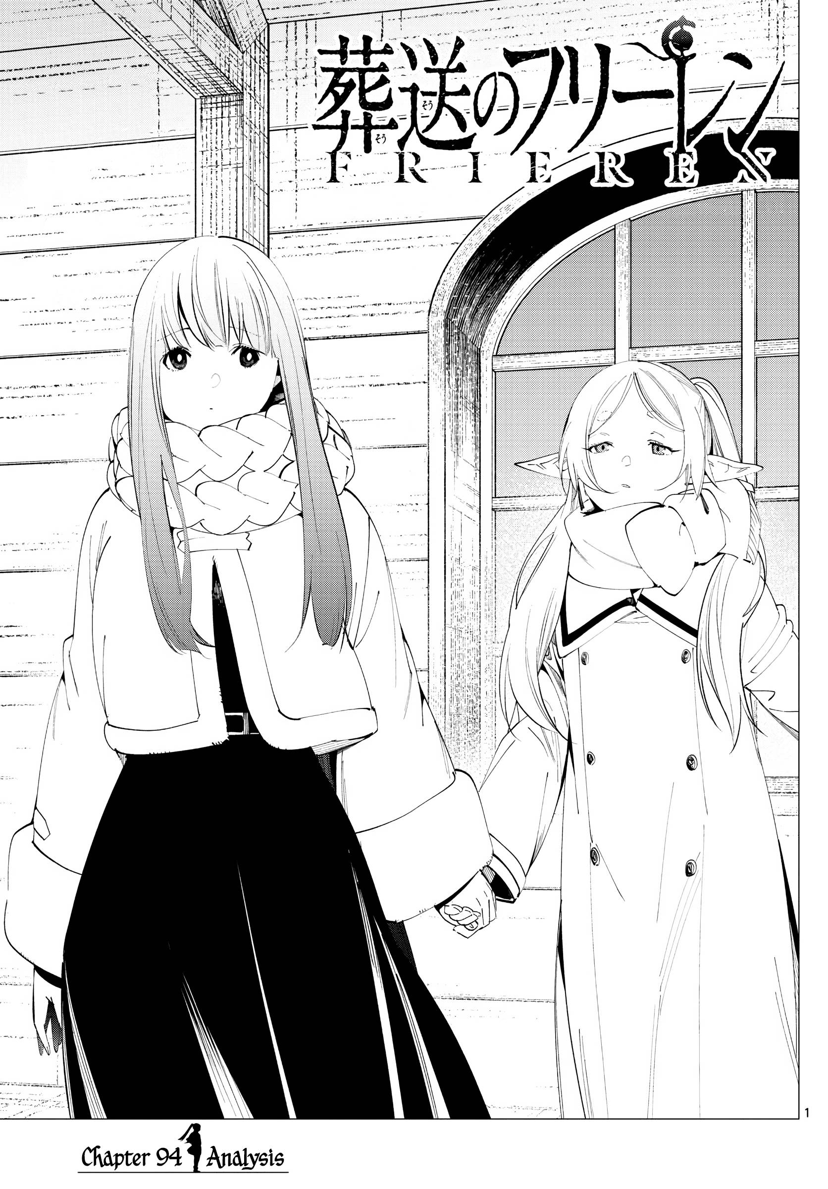 Page 1 of Chapter 94