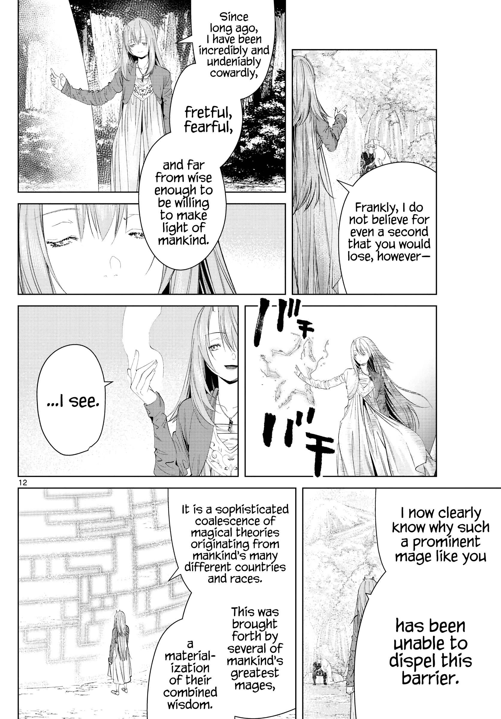 Page 12 of Chapter 94