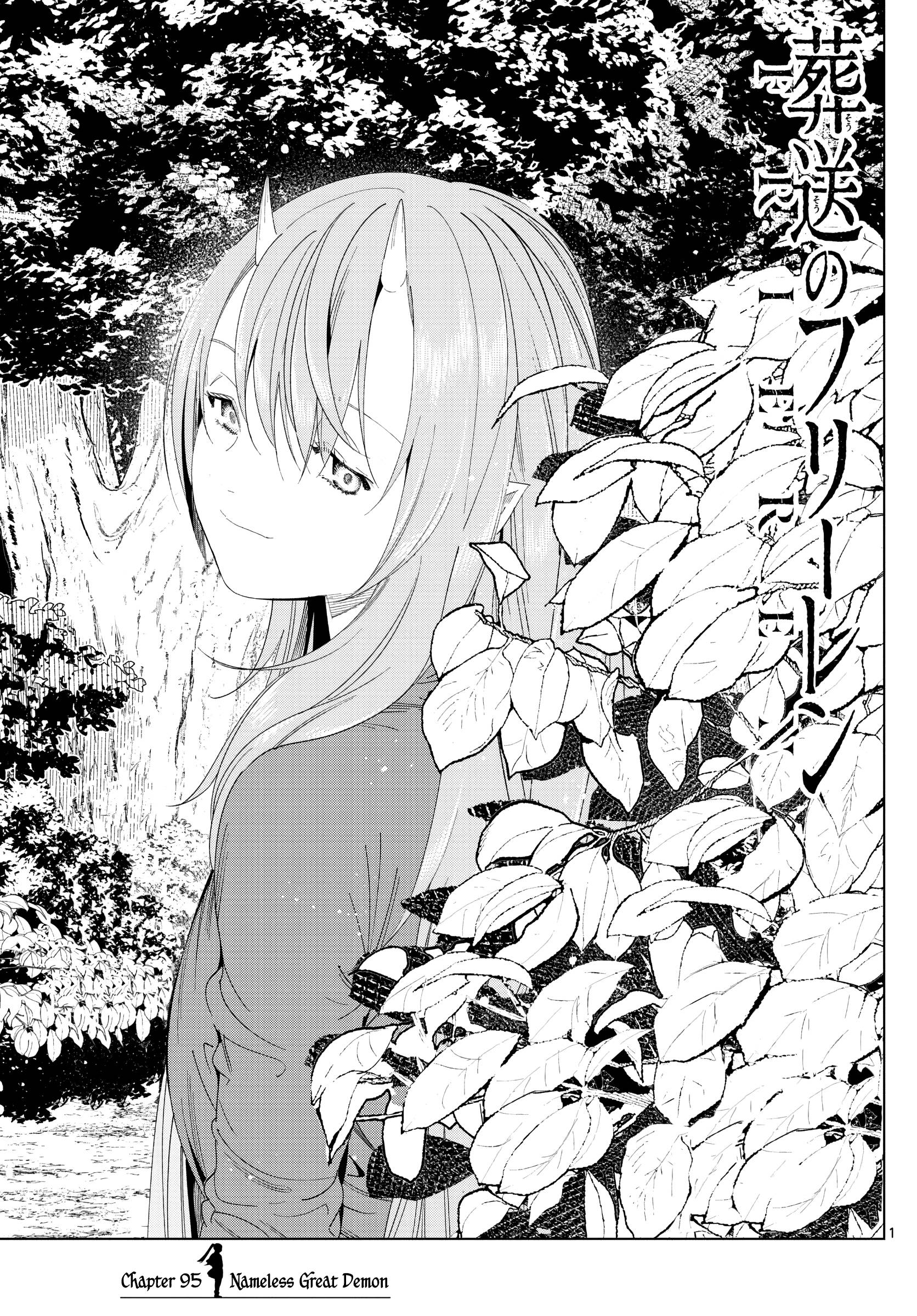 Page 1 of Chapter 95