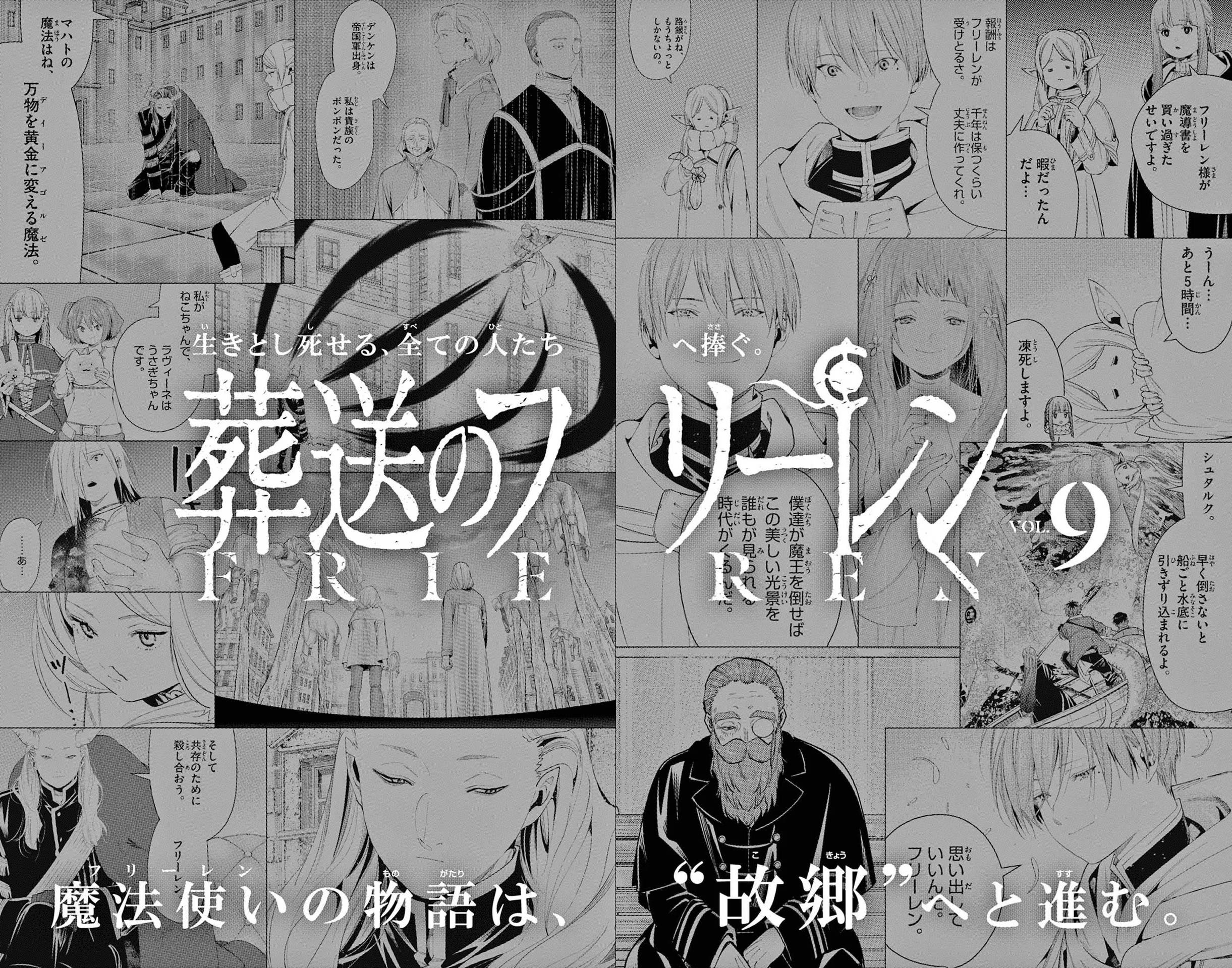 Page 4 of Chapter 98.5