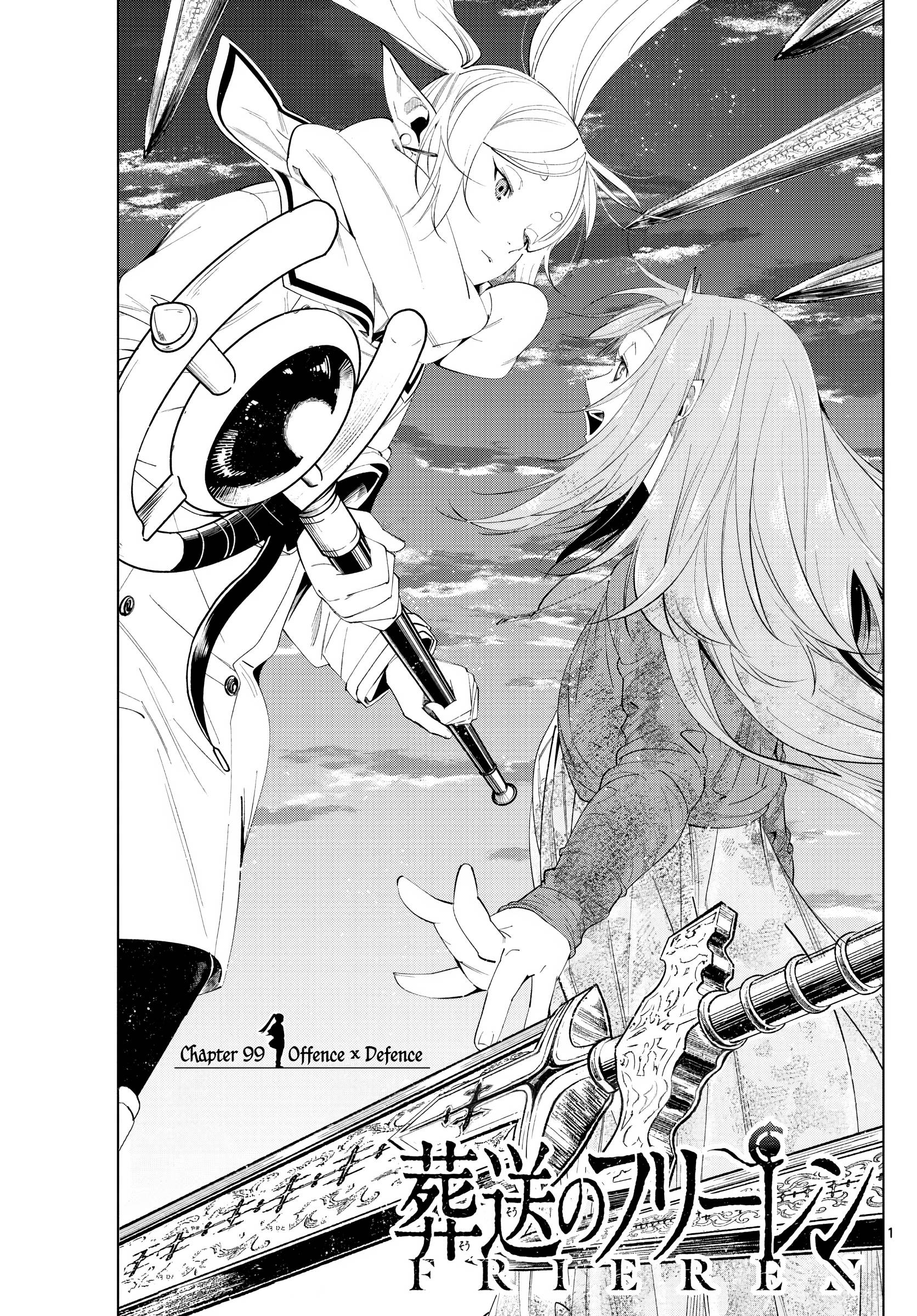 Page 1 of Chapter 99