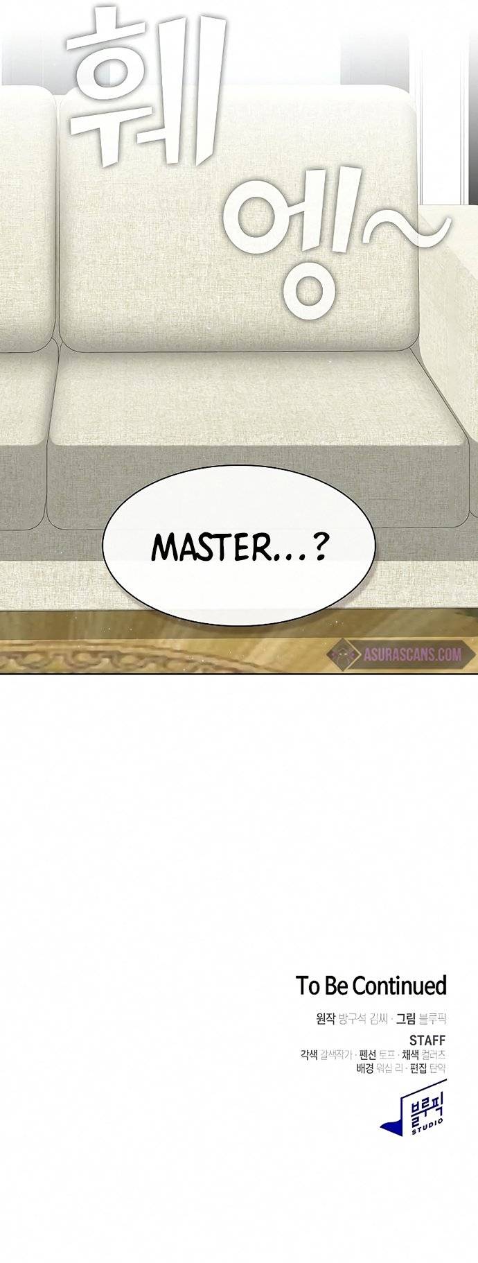 Page 13 of Chapter 120