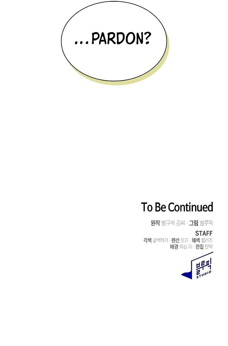Page 13 of Chapter 139