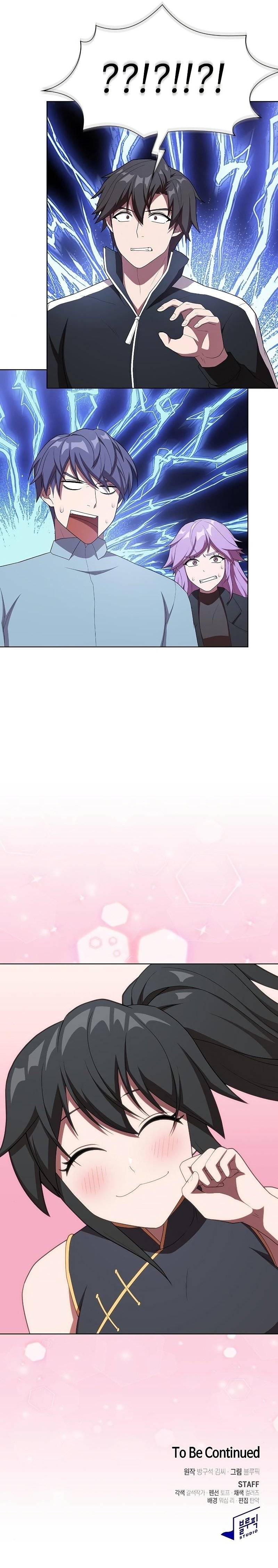 Page 12 of Chapter 144