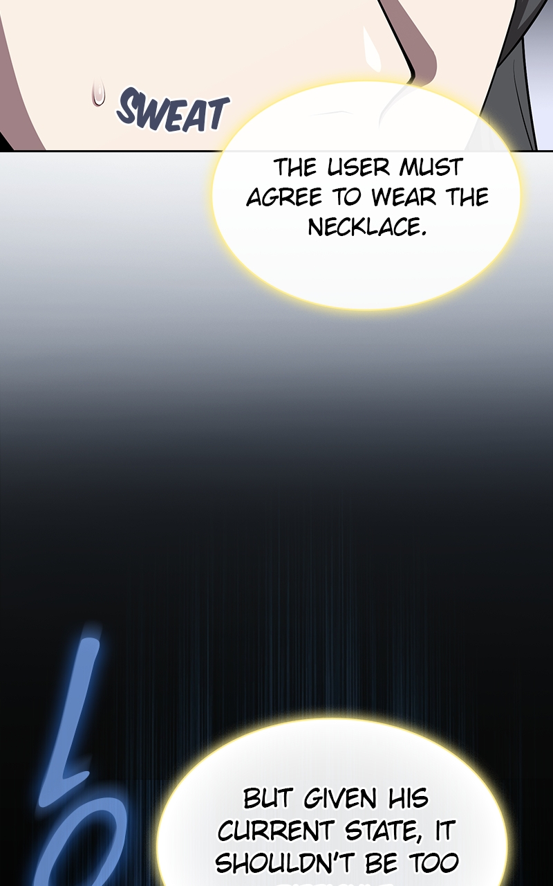 Page 17 of Chapter 197