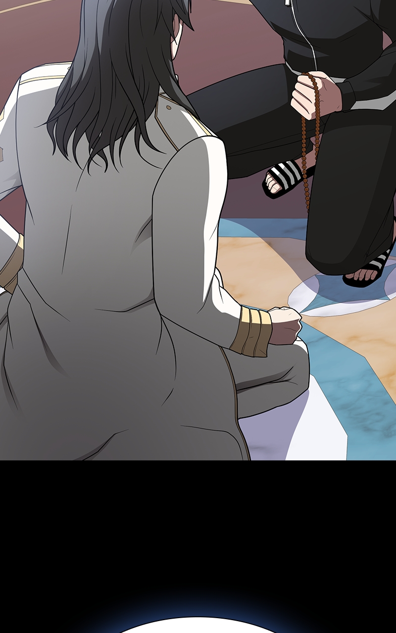 Page 23 of Chapter 197
