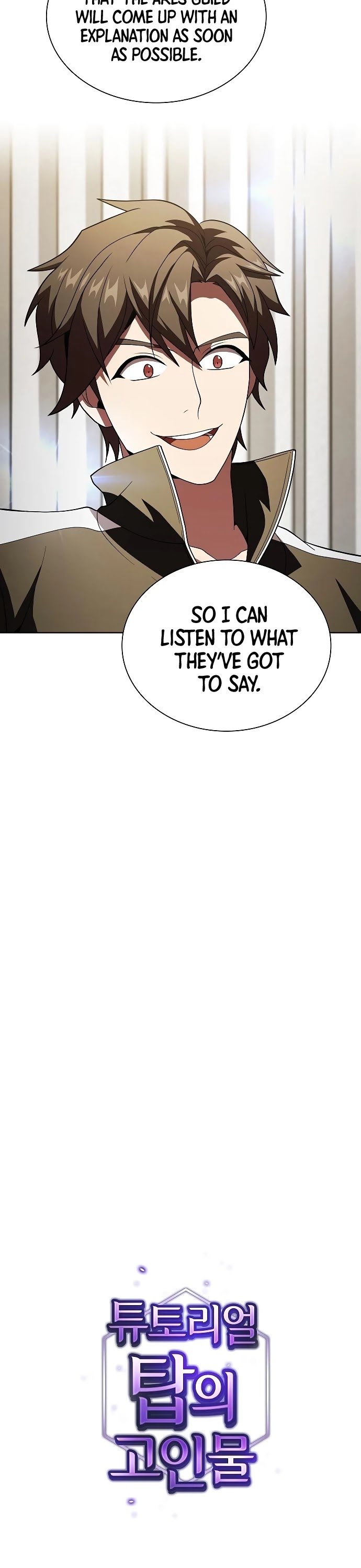 Page 6 of Chapter 53