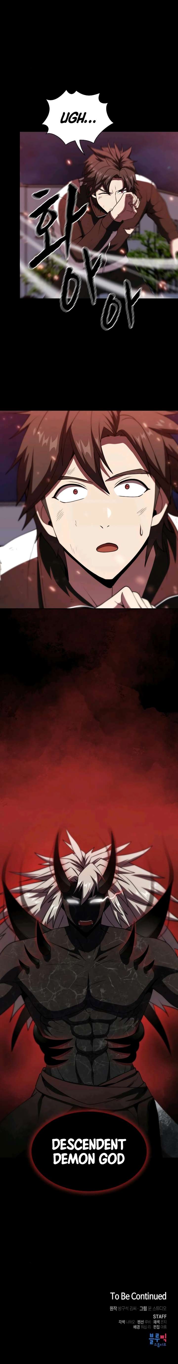 Page 16 of Chapter 59