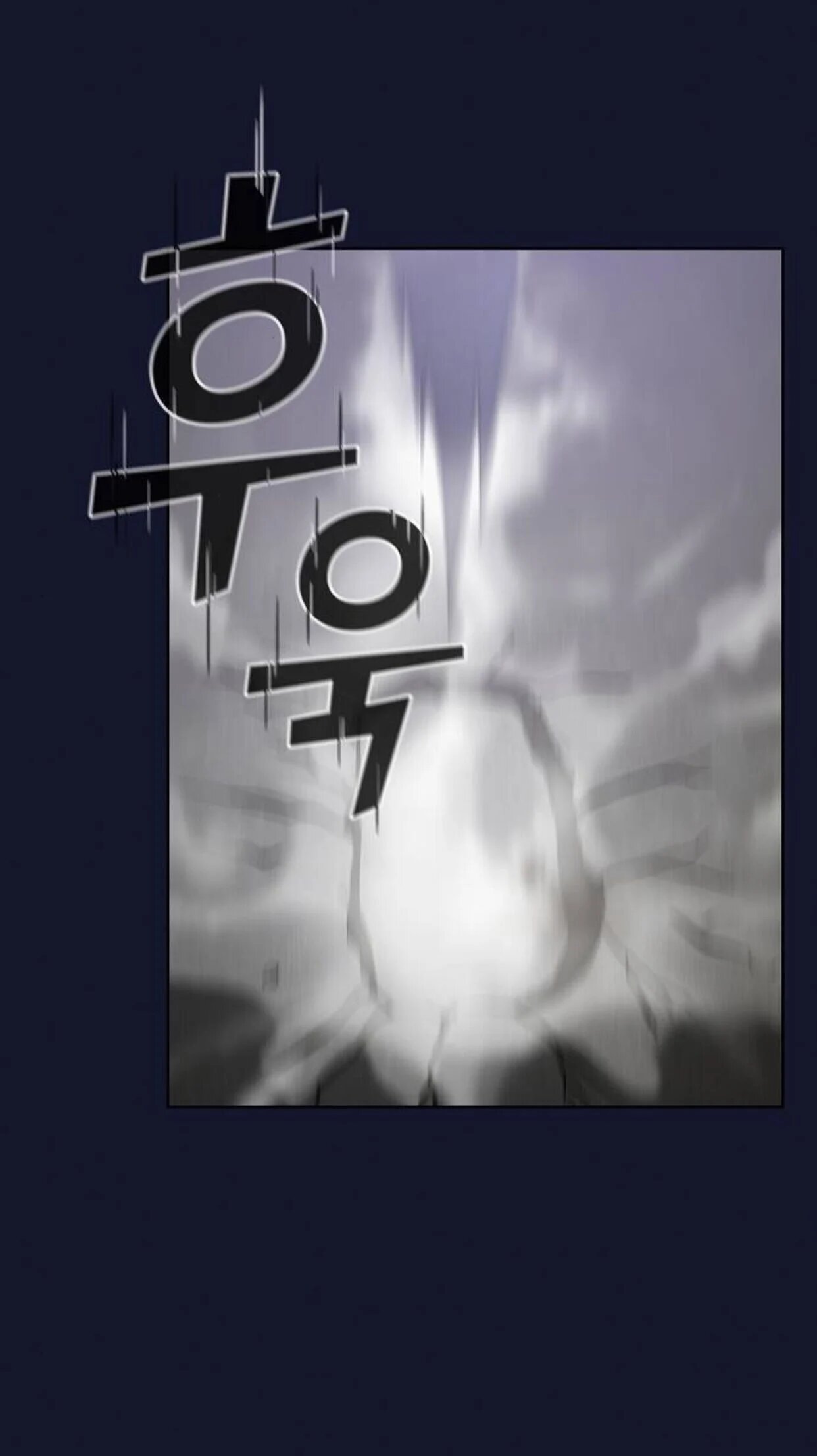 Page 16 of Chapter 6